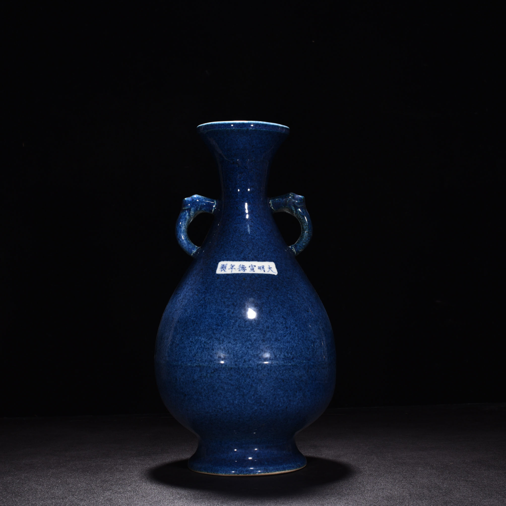 Ming Dynasty Xuande blue flower jade spring vase