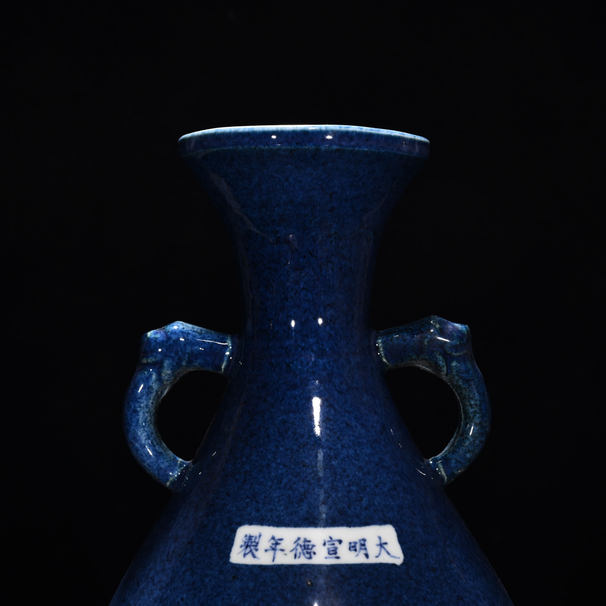 Ming Dynasty Xuande blue flower jade spring vase