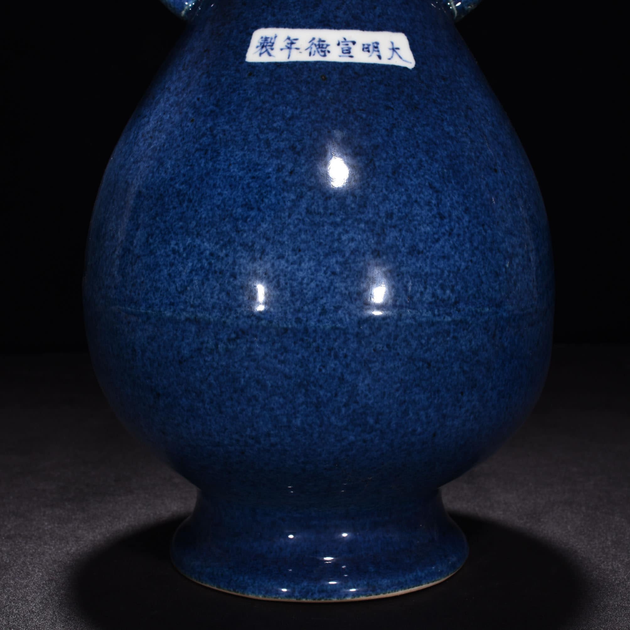 Ming Dynasty Xuande blue flower jade spring vase