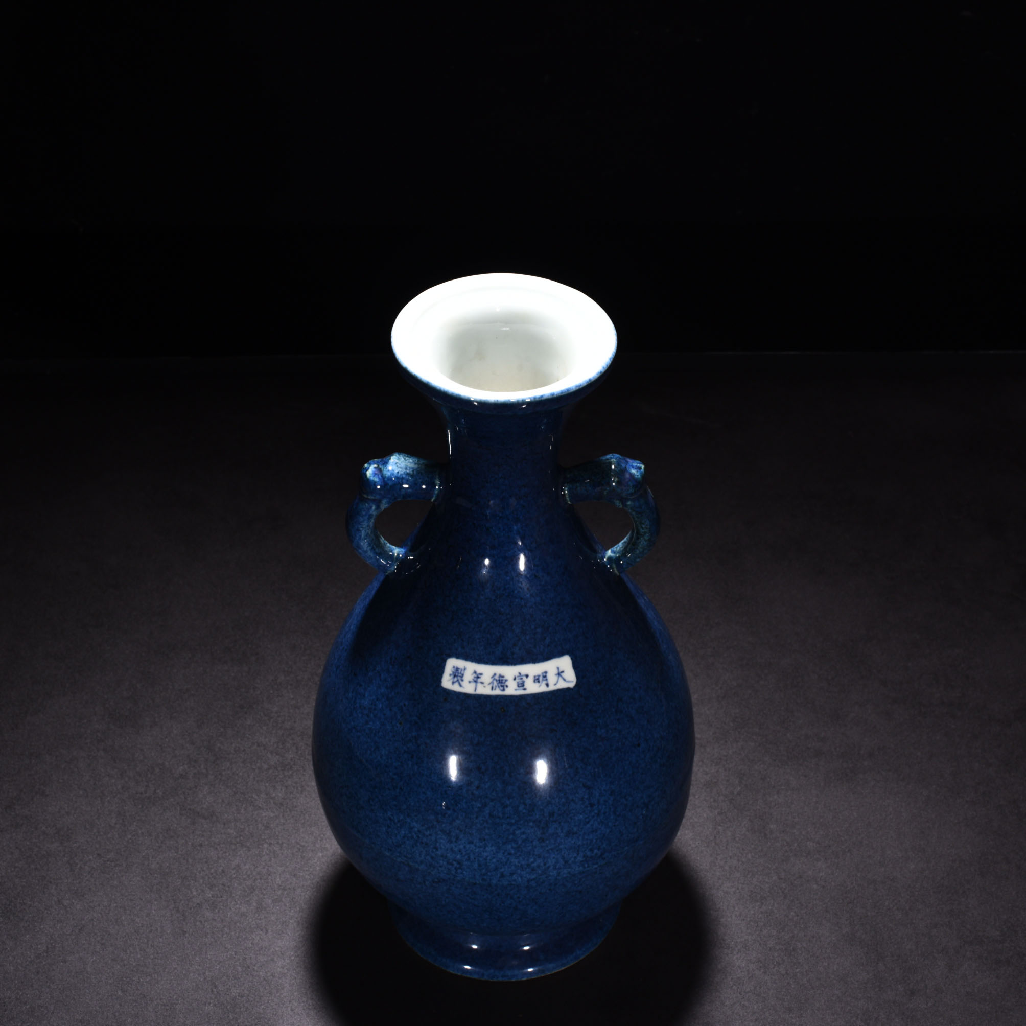 Ming Dynasty Xuande blue flower jade spring vase