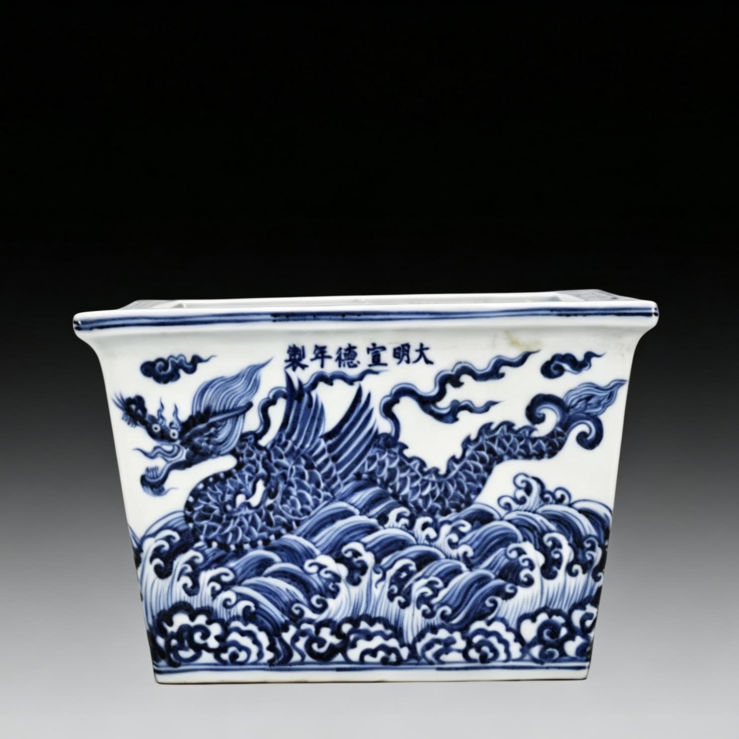 Ming Dynasty Xuande blue and white seawater basin