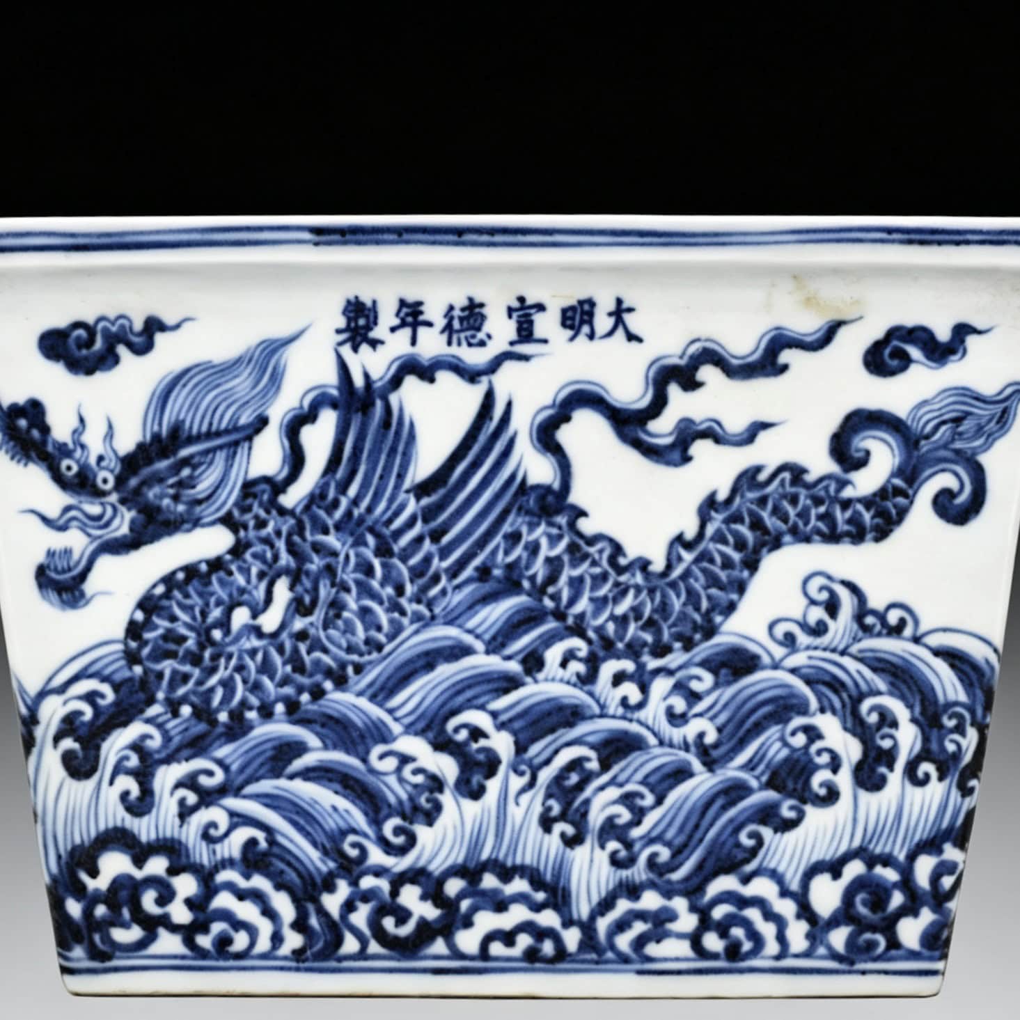 Ming Dynasty Xuande blue and white seawater basin