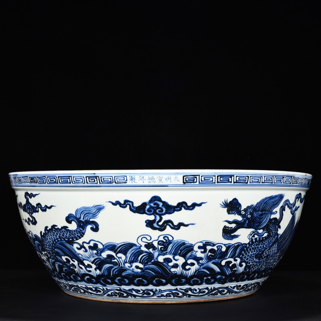 Ming Dynasty Xuande blue and white seawater basin