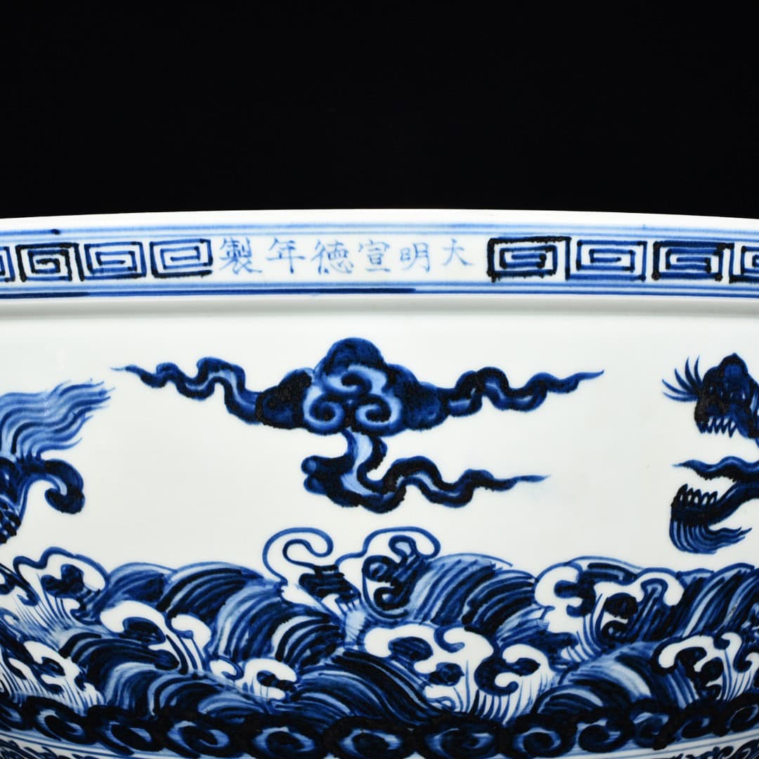 Ming Dynasty Xuande blue and white seawater basin