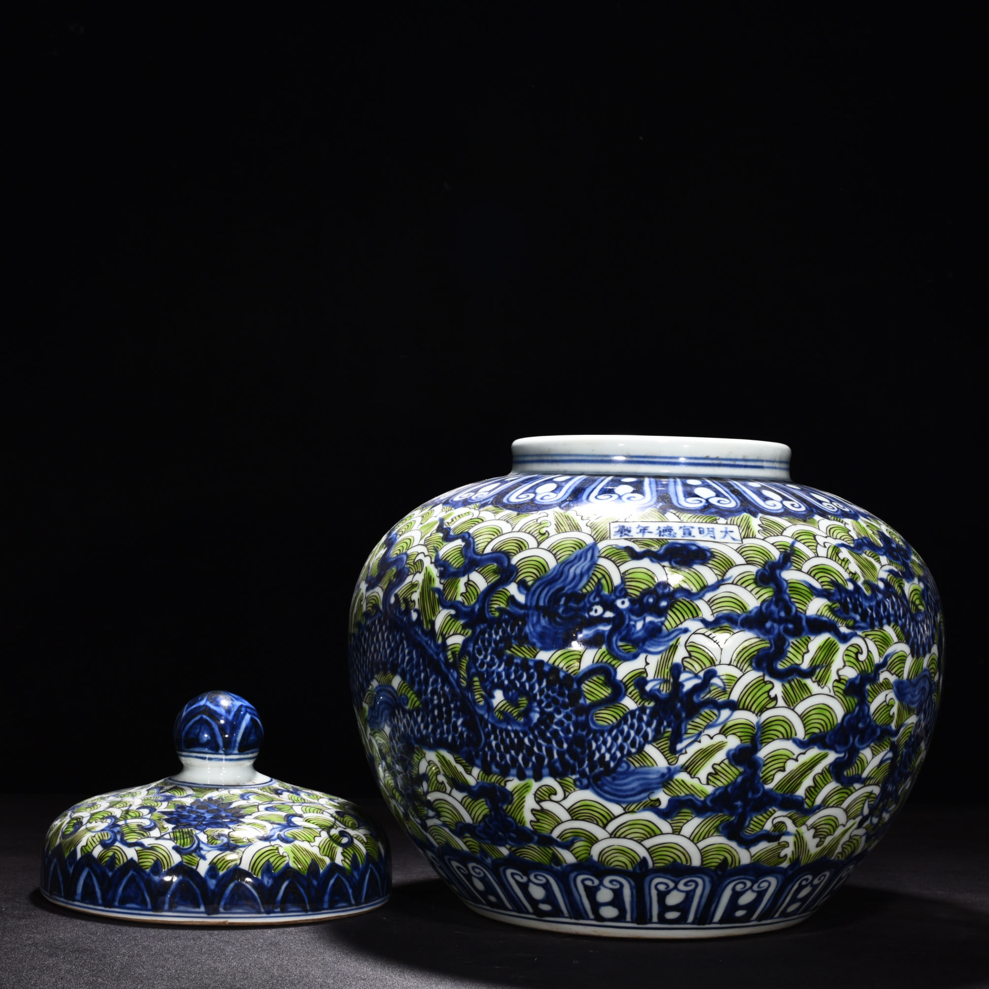 Ming Dynasty Xuande blue and white green lid jar