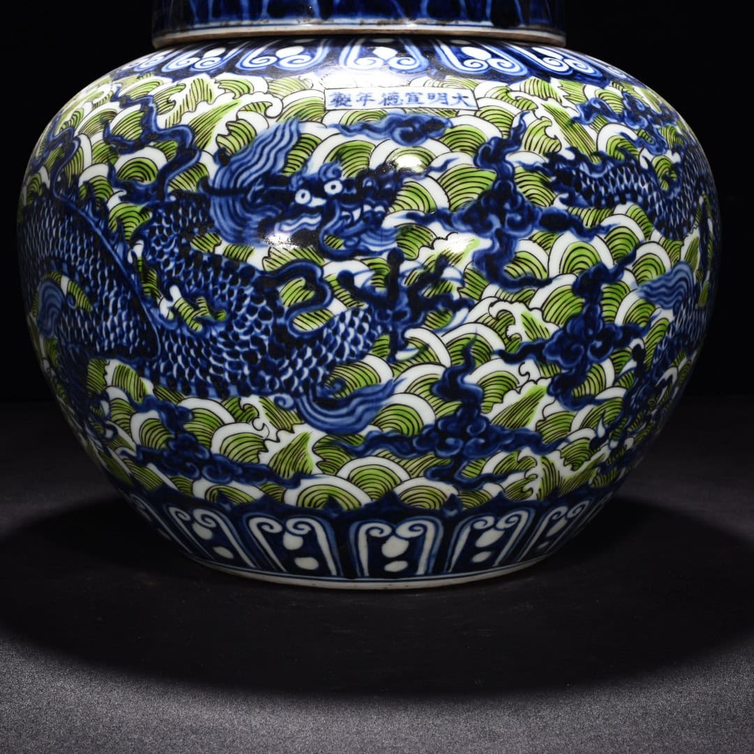 Ming Dynasty Xuande blue and white dragon pattern lid jar