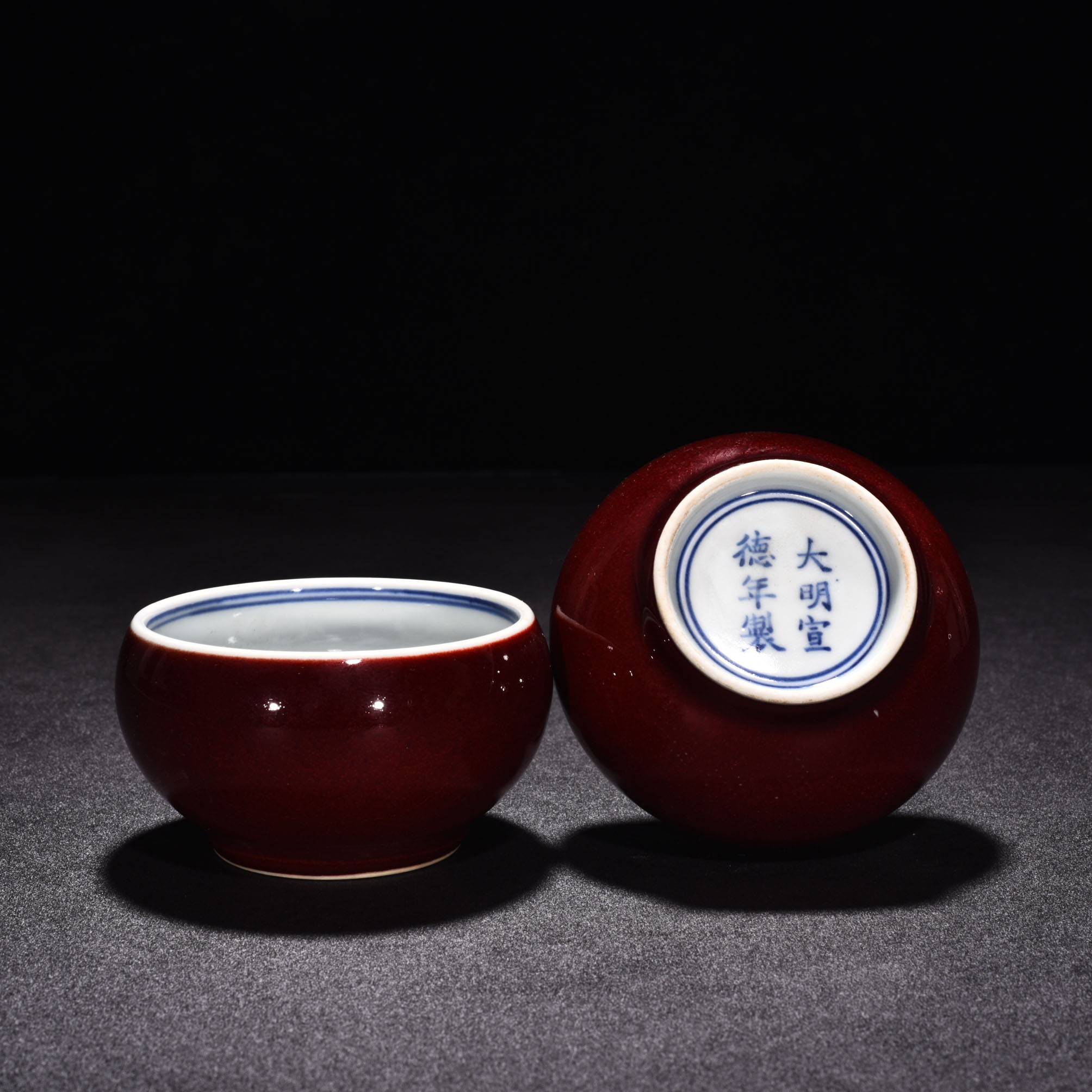 Ming Dynasty Xuandee flower pattern with red glaze cup