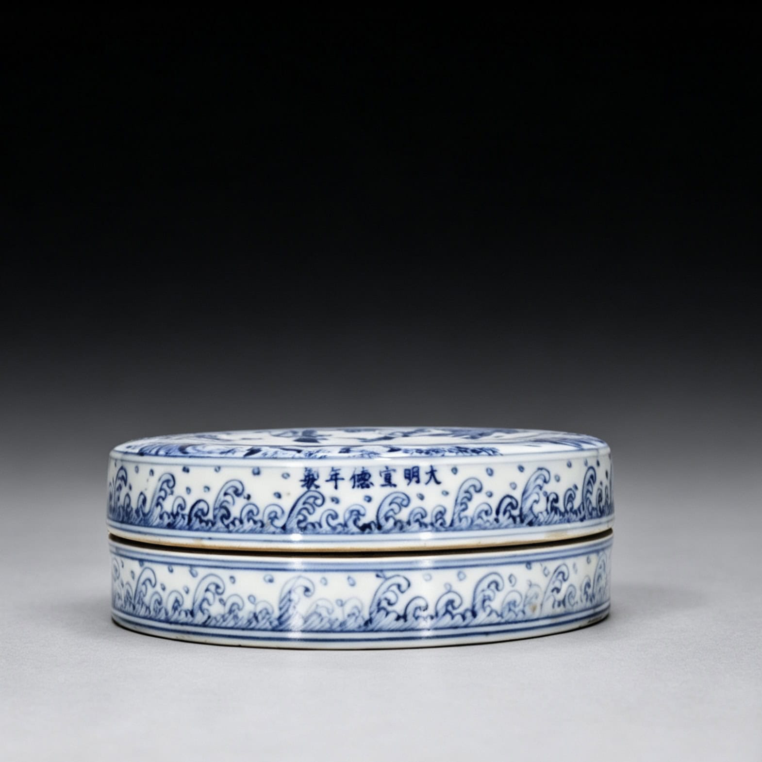 Ming dynasty Xuande blue and white zodiac bead box