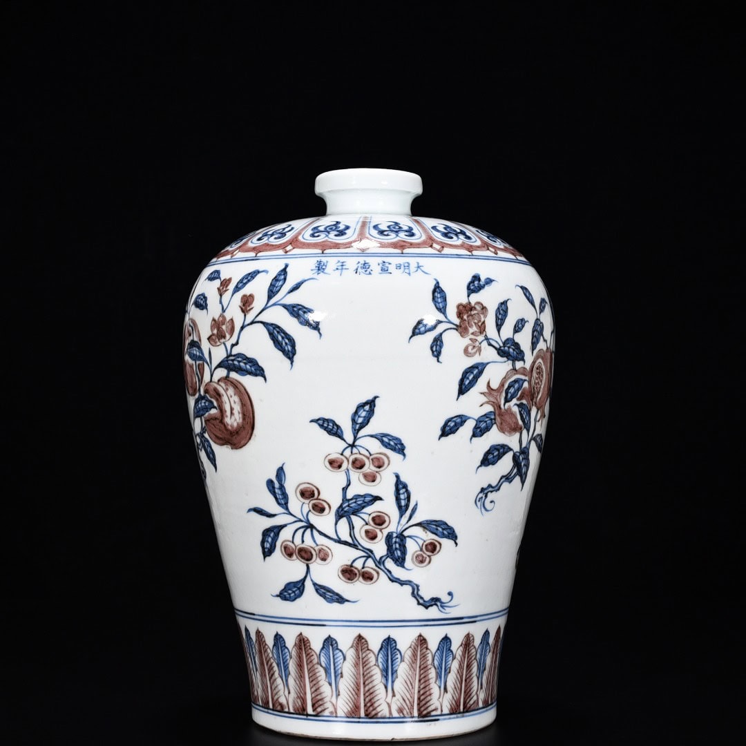 Ming Dynasty Xuande blue and white plum vase