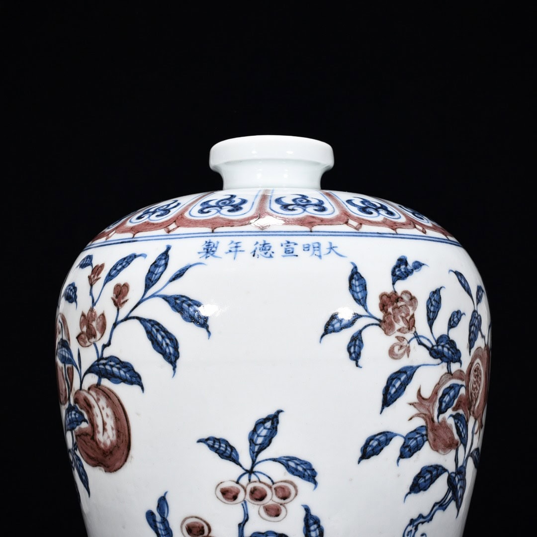 Ming Dynasty Xuande blue and white plum vase