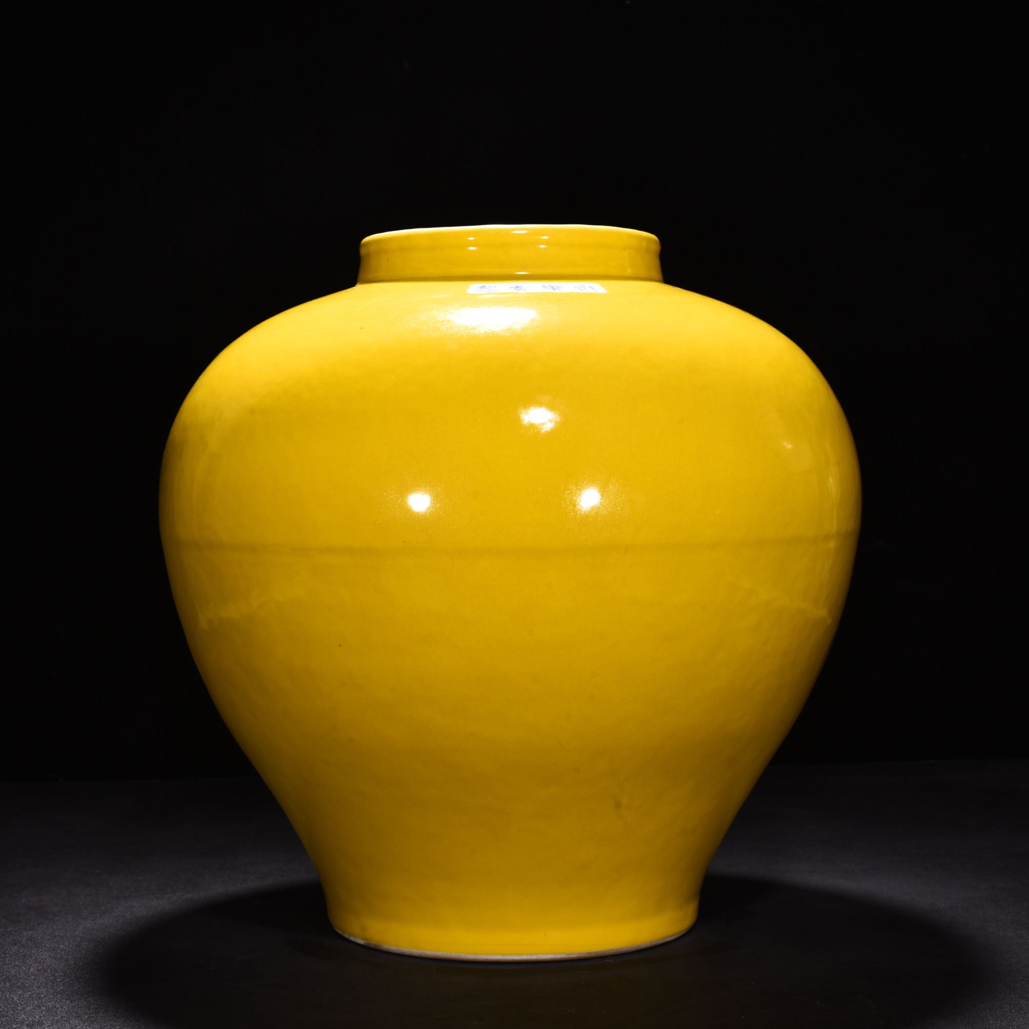 Ming Dynasty Xuande yellow glaze jar