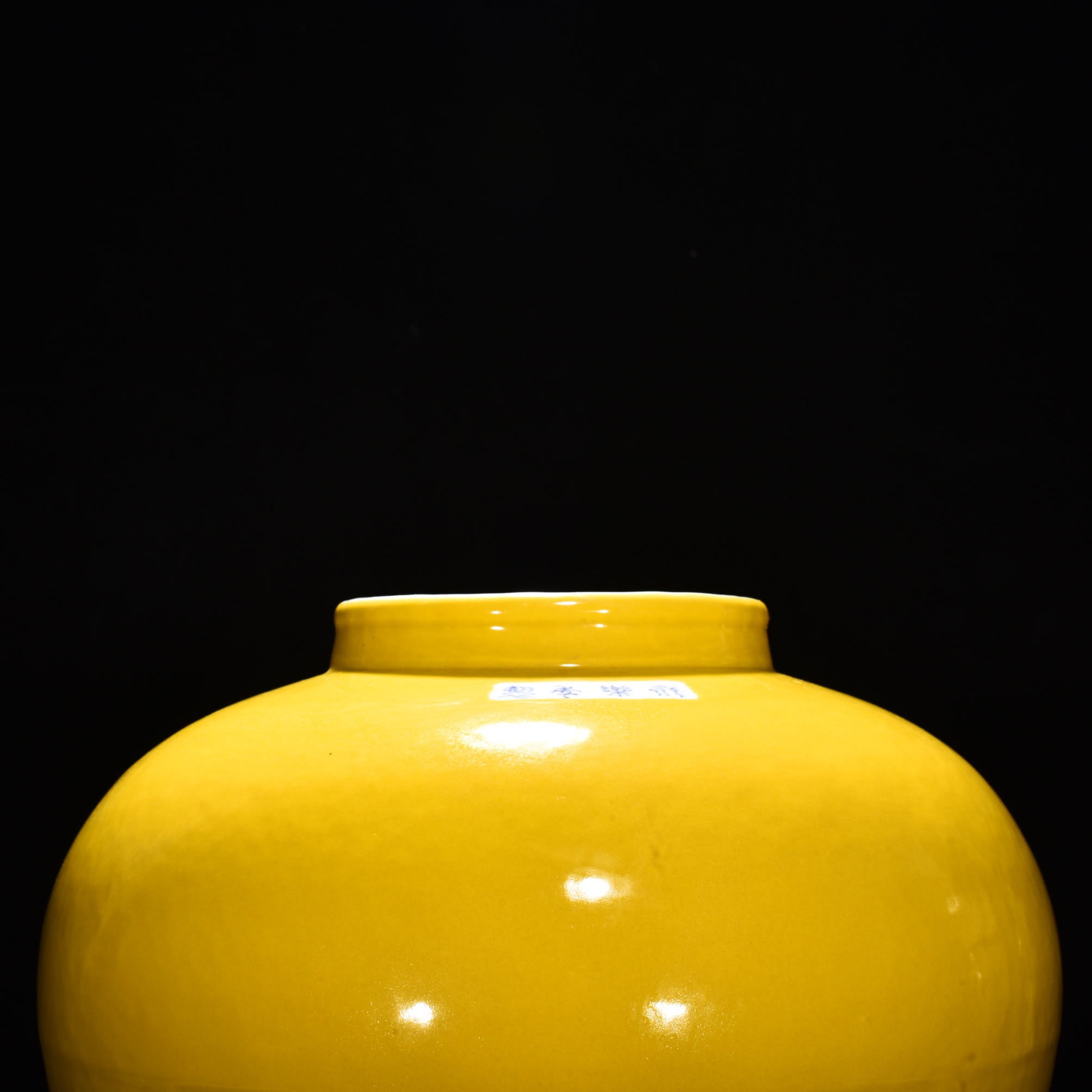 Ming Dynasty Xuande yellow glaze jar