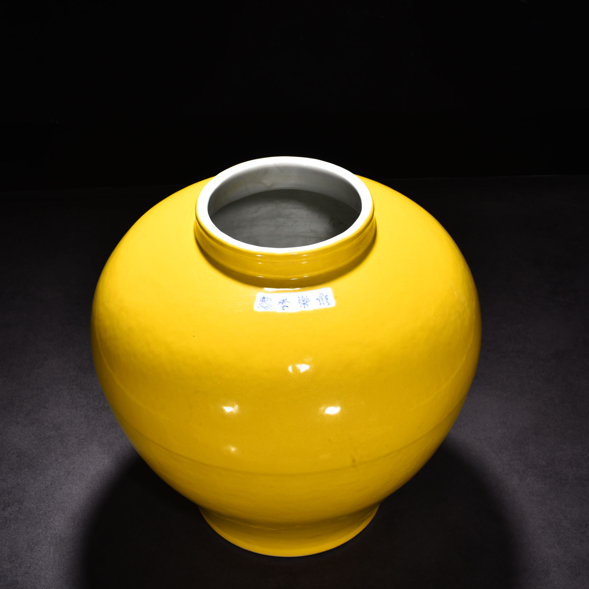 Ming Dynasty Xuande yellow glaze jar