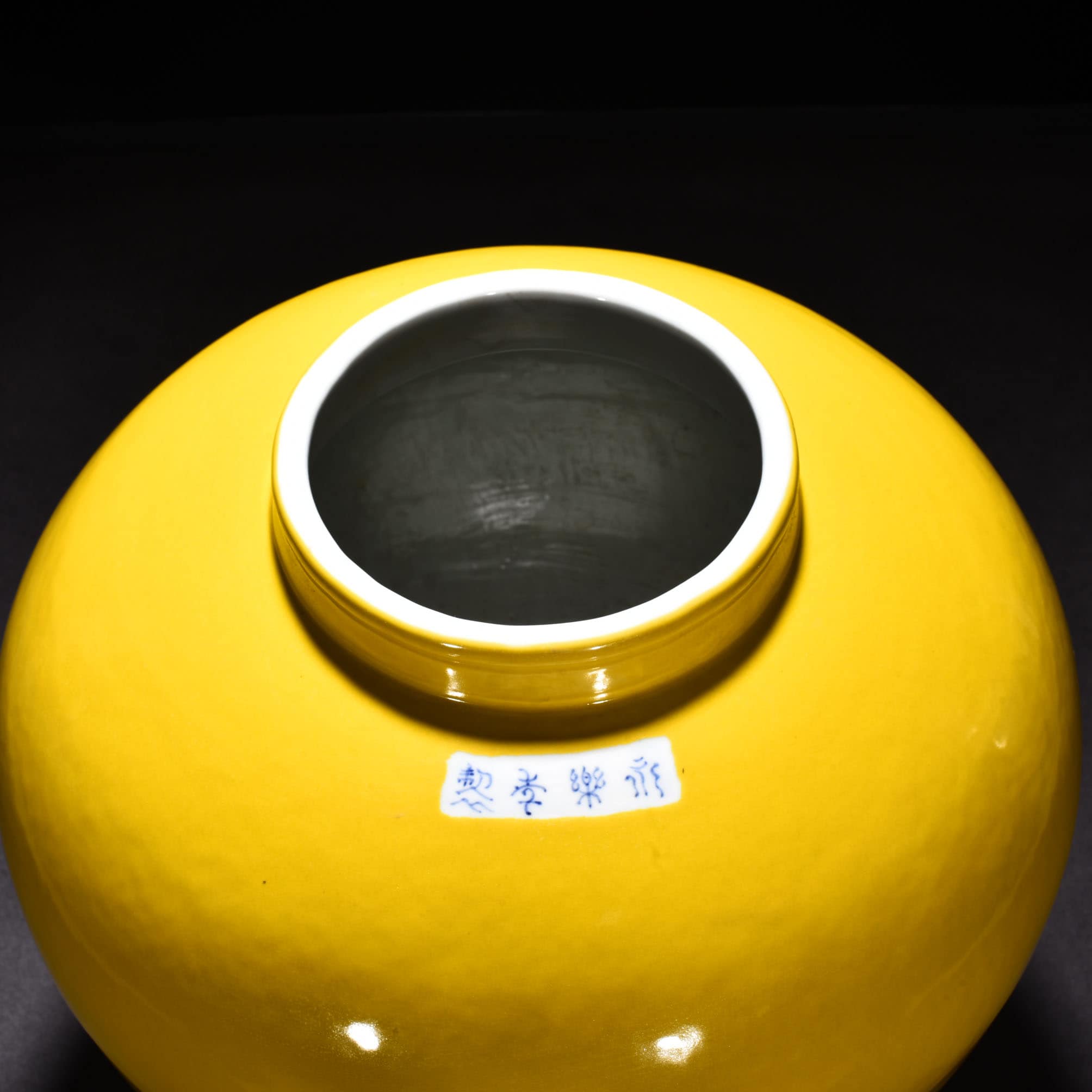 Ming Dynasty Xuande yellow glaze jar