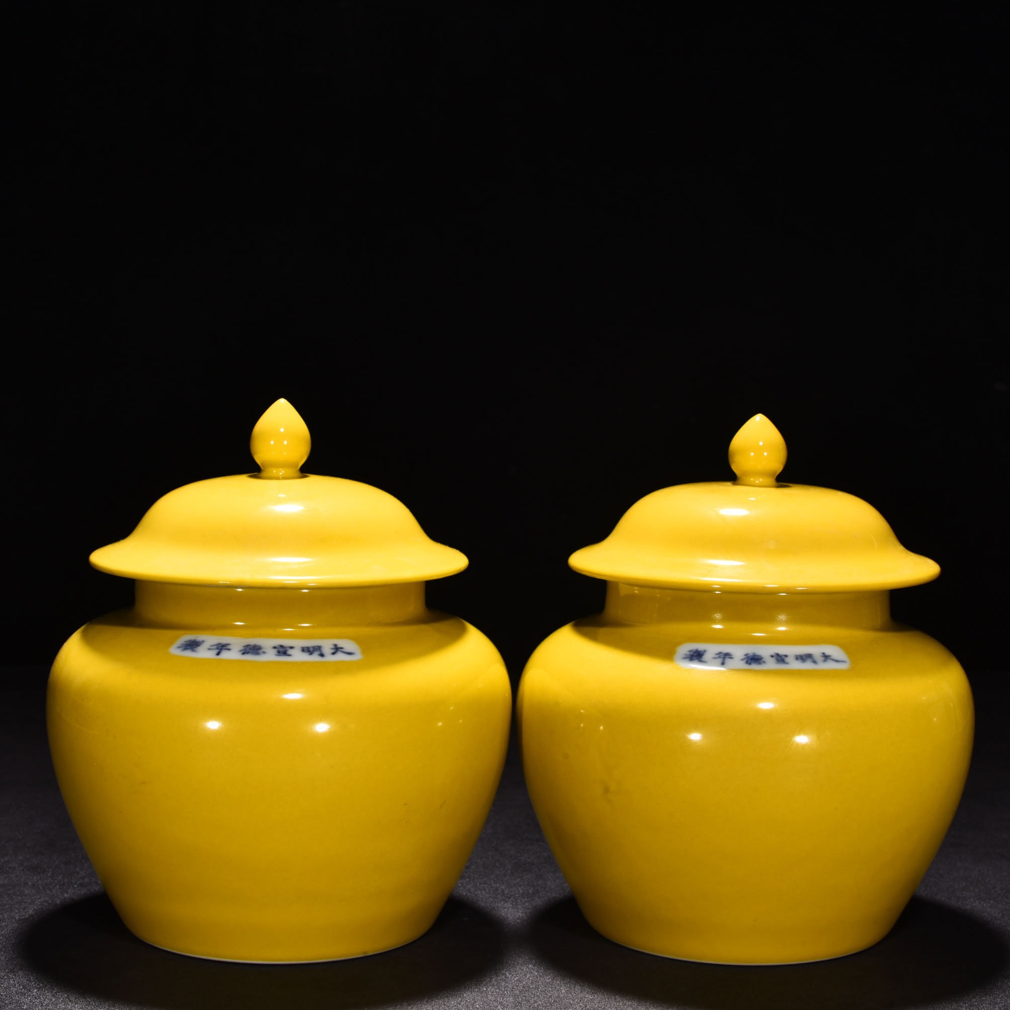 Ming Dynasty Xuande yellow glaze top jar