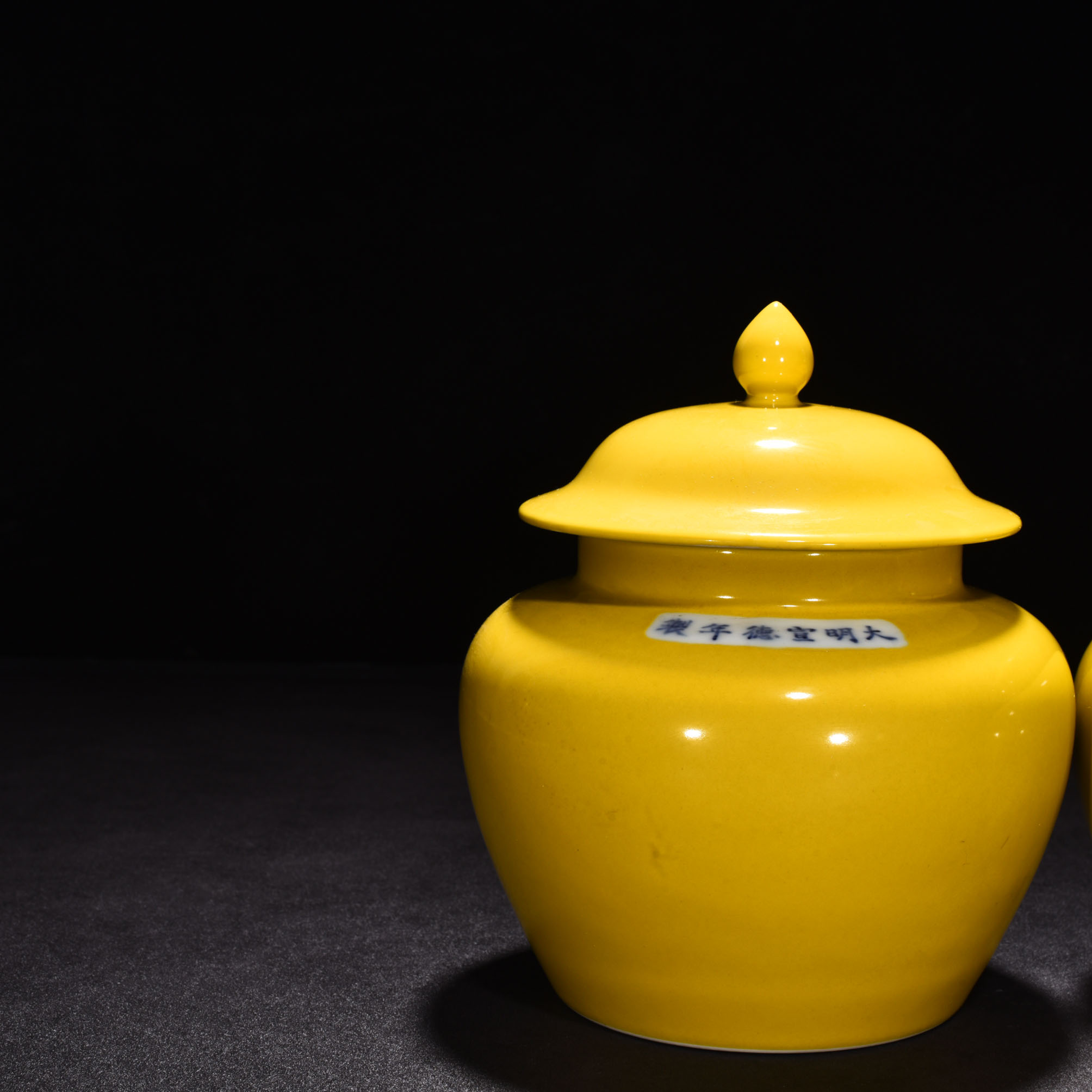 Ming Dynasty Xuande yellow glaze top jar
