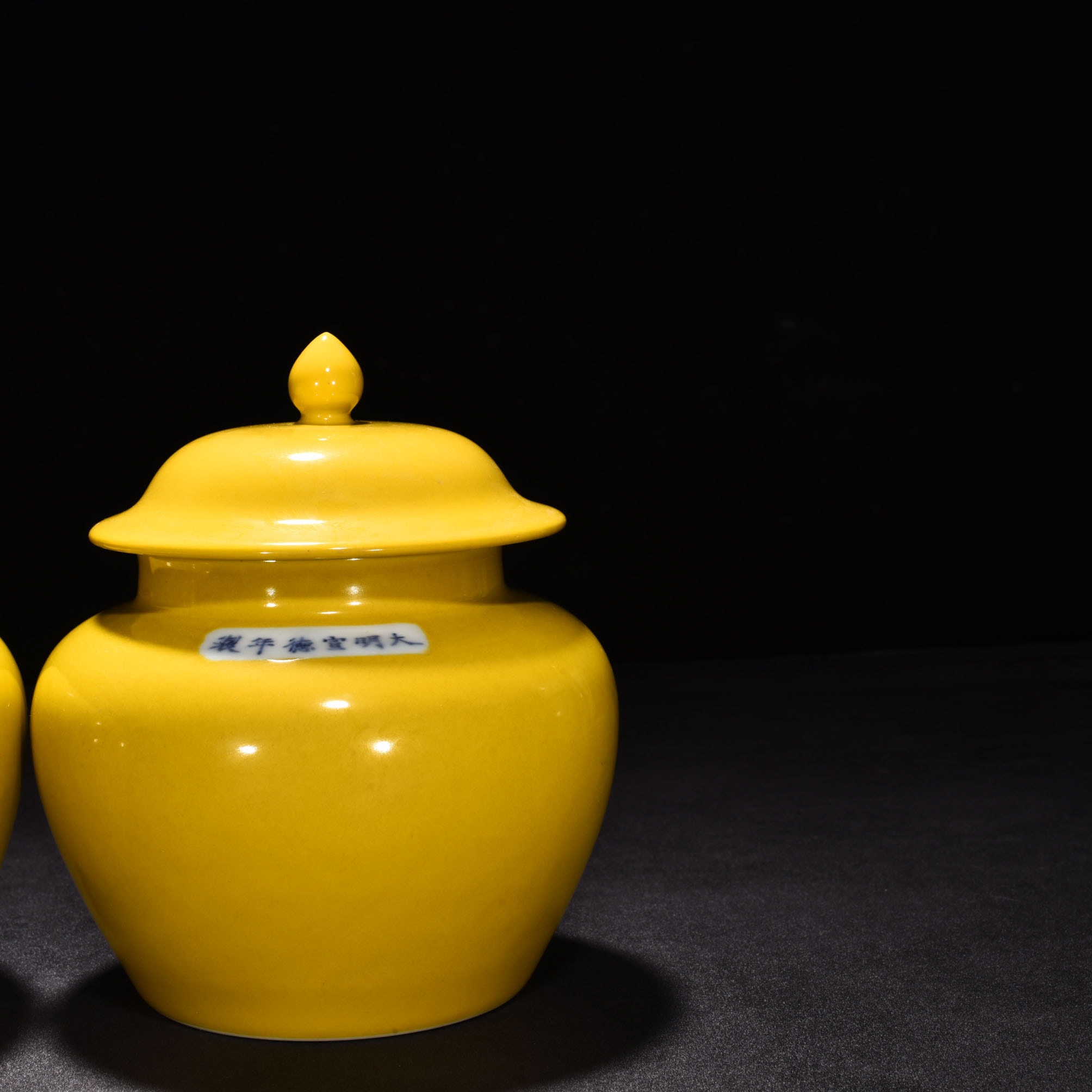 Ming Dynasty Xuande yellow glaze top jar