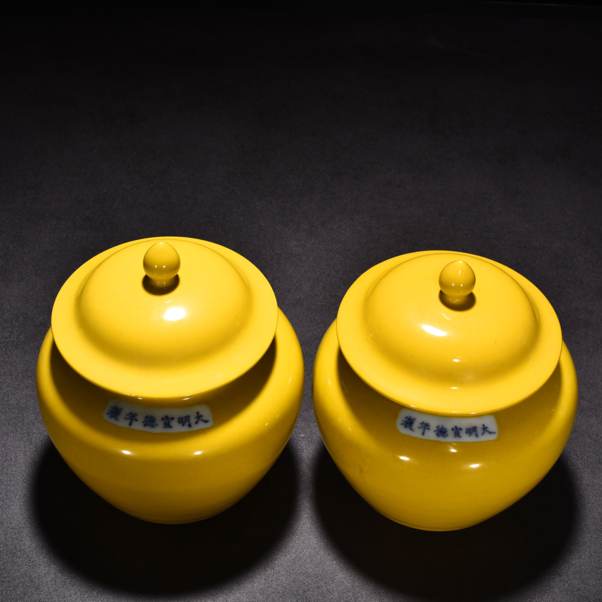 Ming Dynasty Xuande yellow glaze top jar