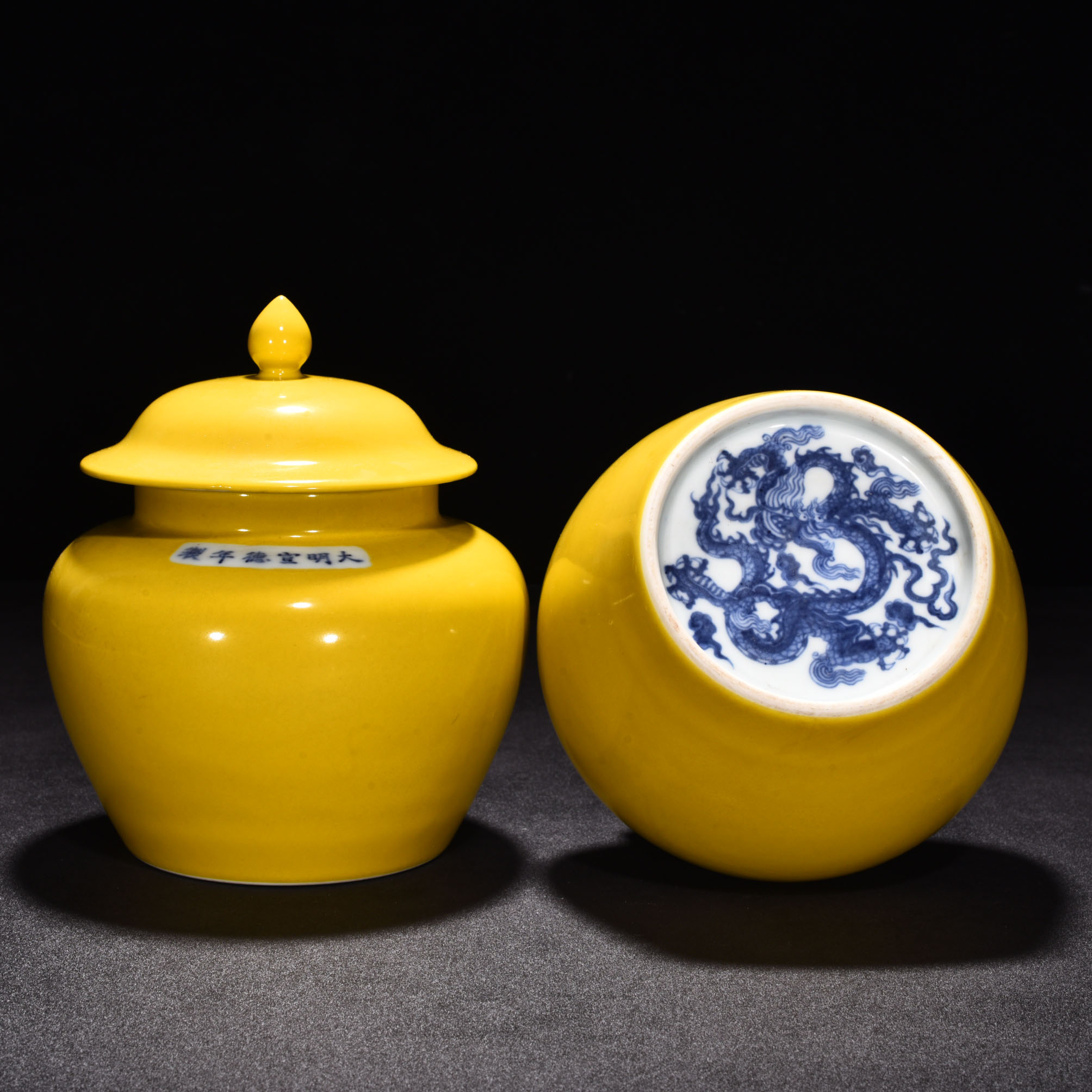 Ming Dynasty Xuande yellow glaze top jar