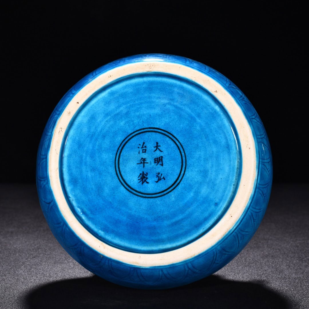 Ming Dynasty Hongzhi peacock blue glaze cover jar
