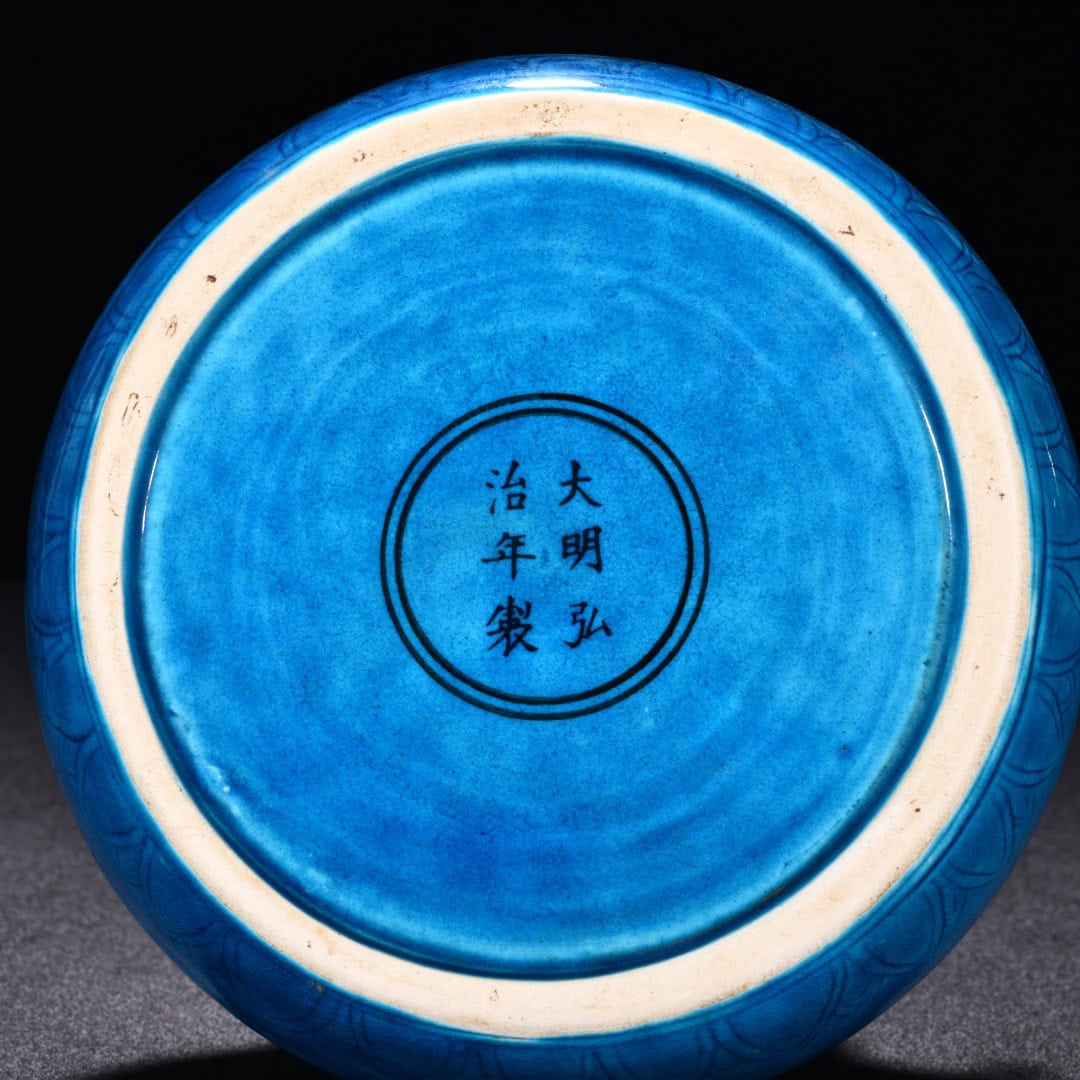Ming Dynasty Hongzhi peacock blue glaze cover jar