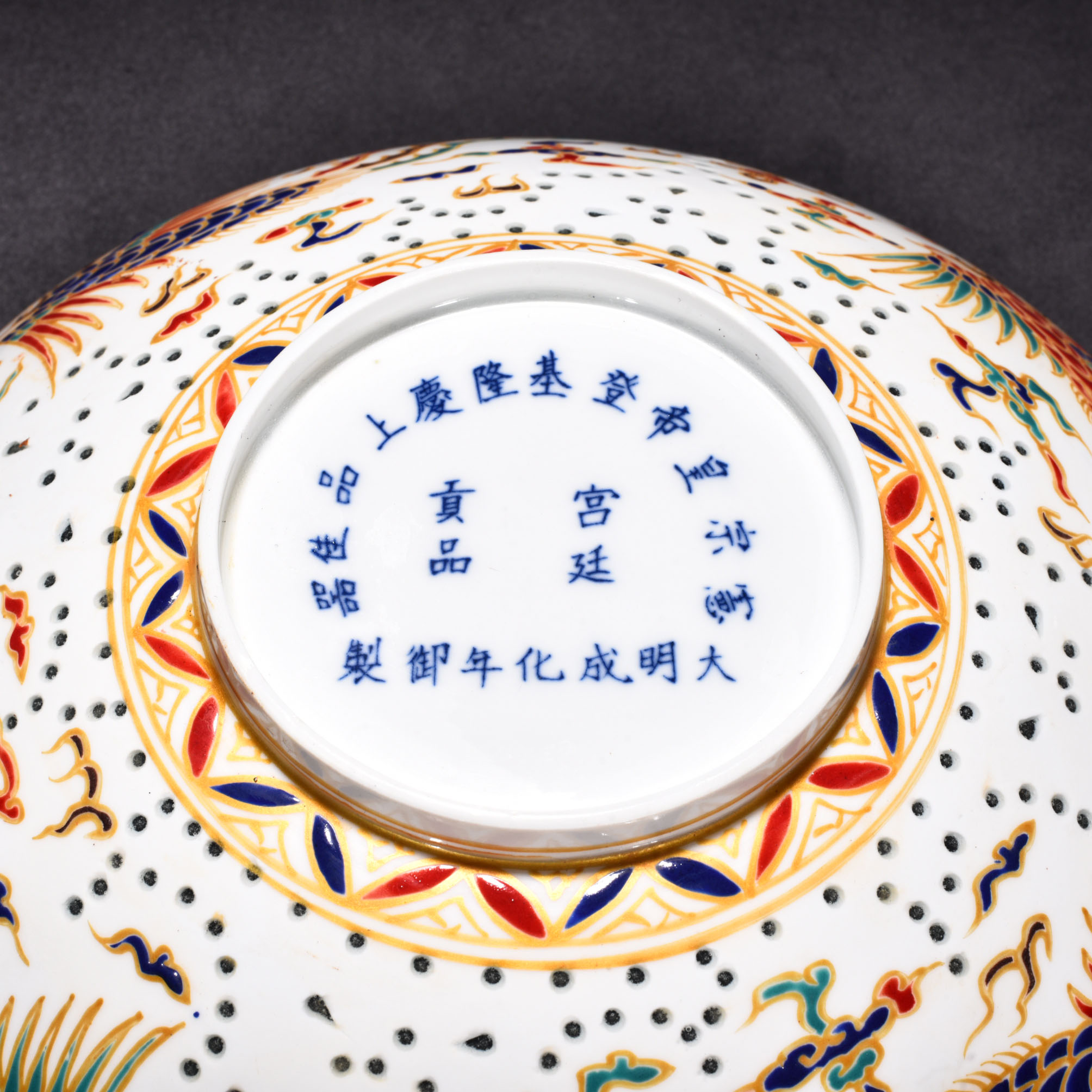 Ming Dynasty Chenghua gold painted exquisite thin bowl