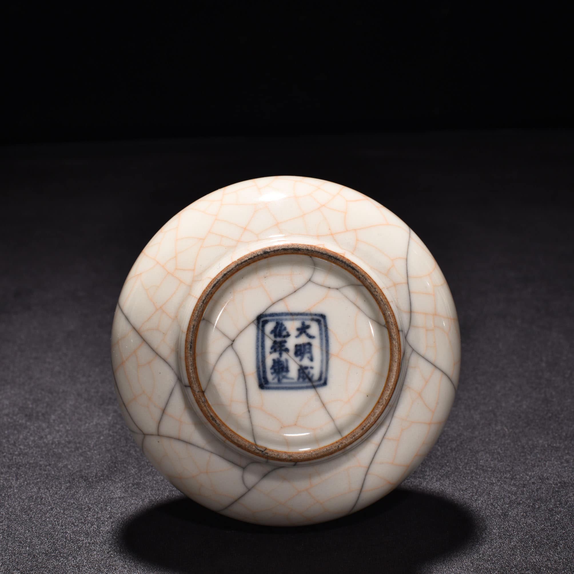 Ming Dynasty Chenghua Ge Kiln sustenance bottle