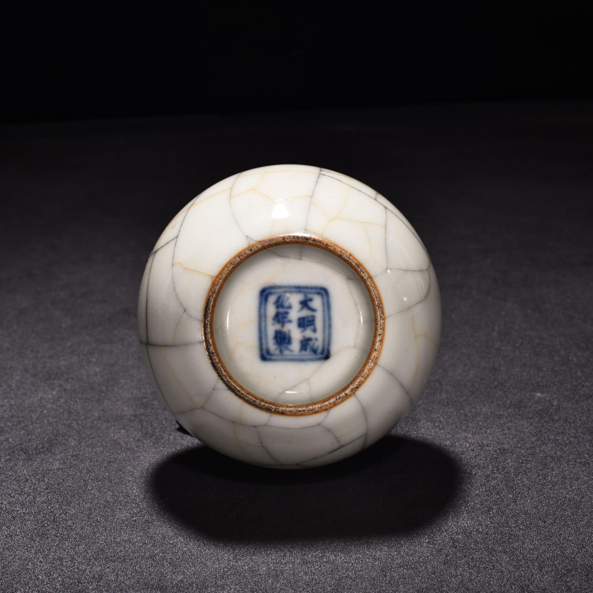 Ming Chenghua Ge kiln sustenance key bottle