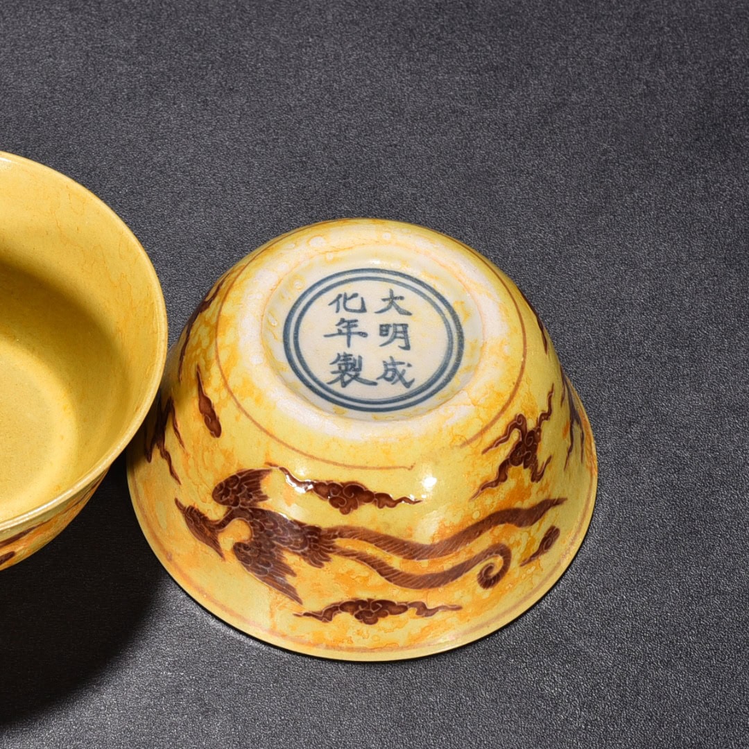 Ming Dynasty Chenghua Jiao yellow glaze cylinder cup