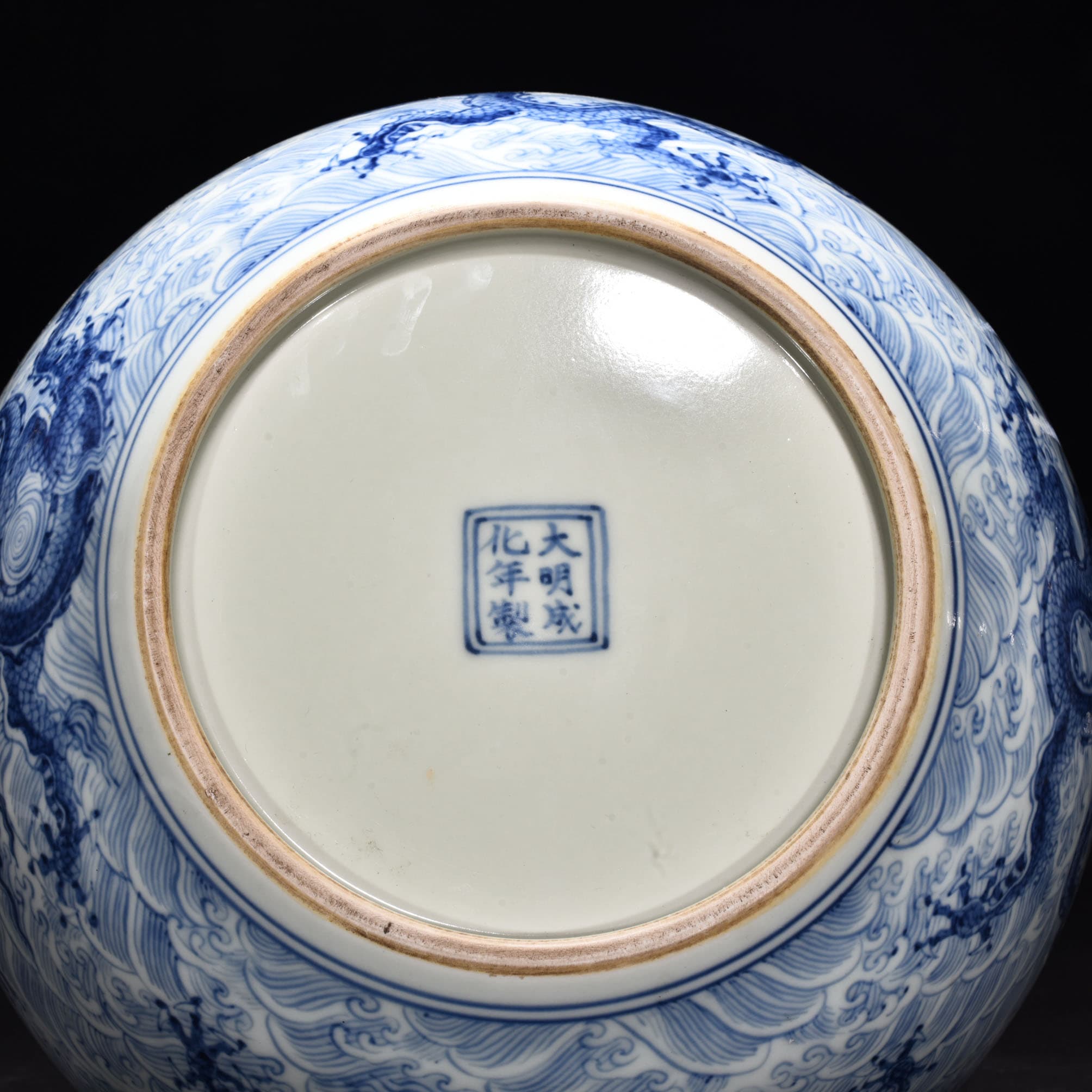 Ming Dynasty Chenghua seawater celestial sphere bottle