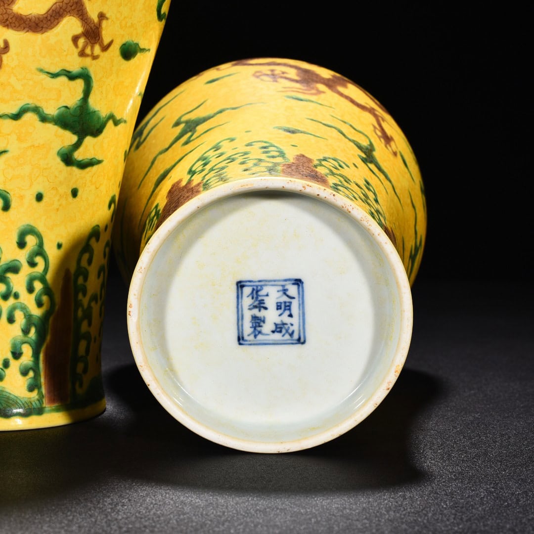 Ming Dynasty chenghua su seawater dragon pattern plum vase
