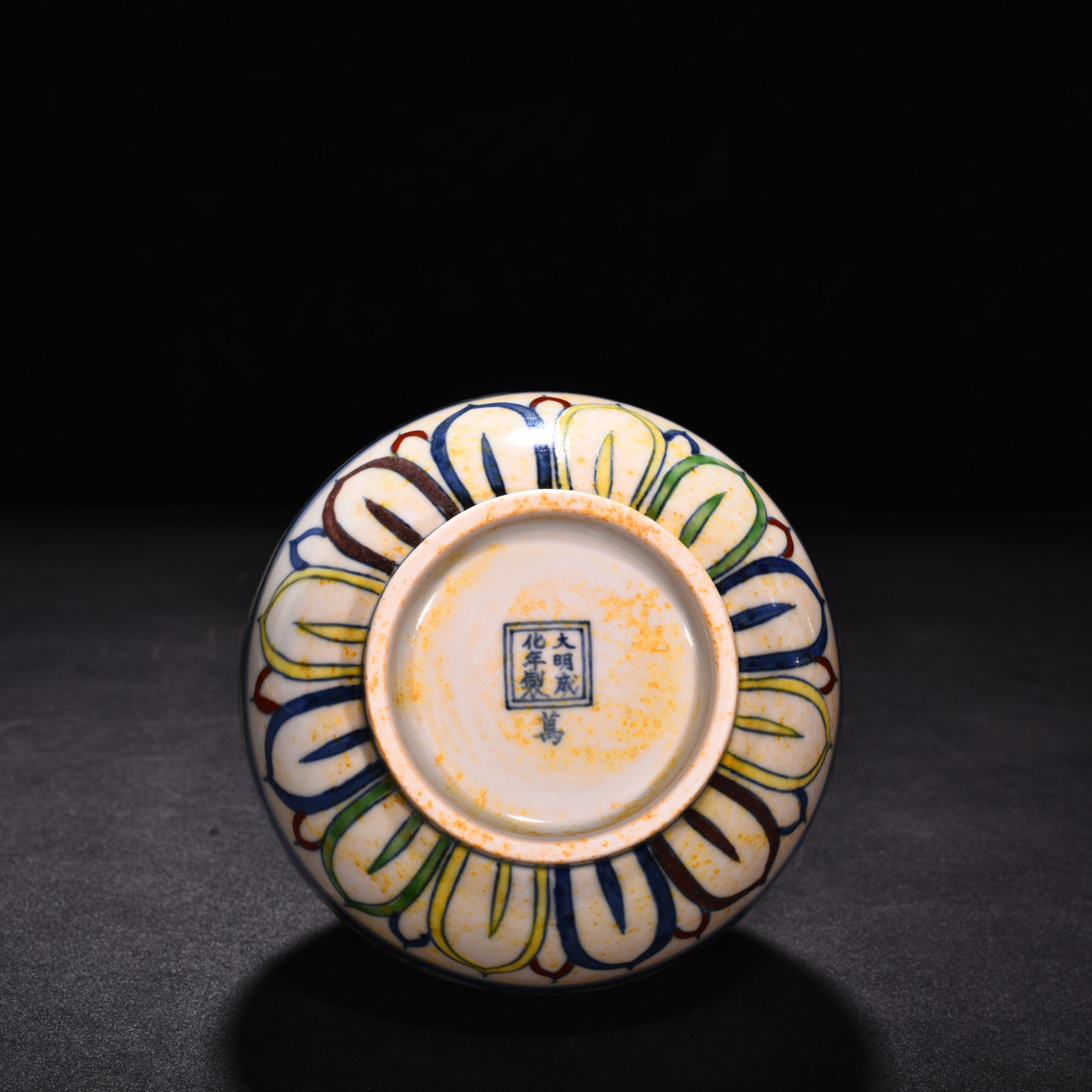 Ming Dynasty Chenghua Red Titus Doucai Colorful Purple Bile Vase