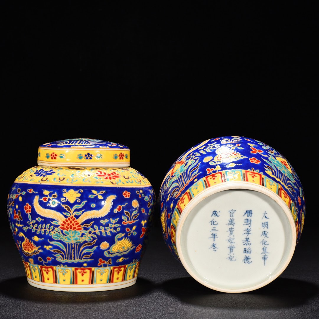 Ming Dynasty Chenghua blue ground multi color lotus jar