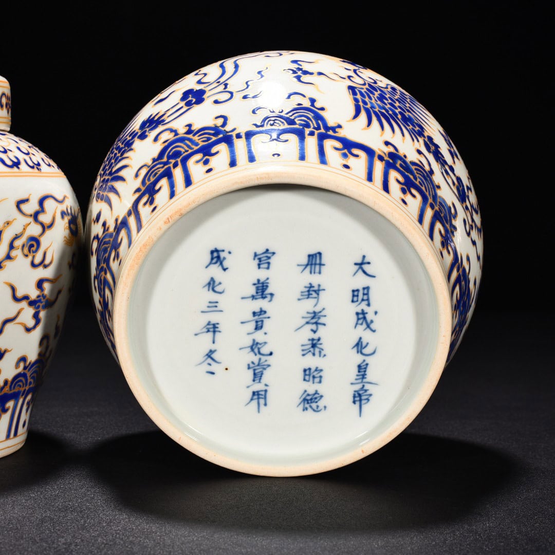 Ming Dynasty Chenghua blue color painted golden phoenix pattern jar