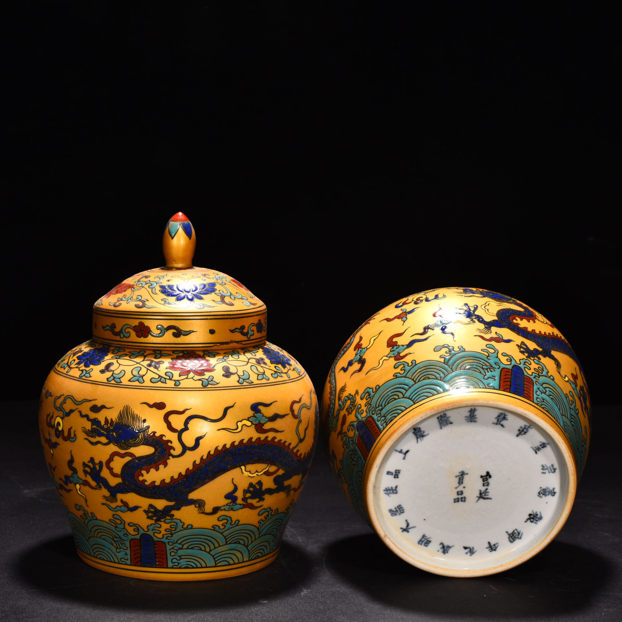 Ming Dynasty Chenghua Jindi colorful cloud and dragon pattern lid jar