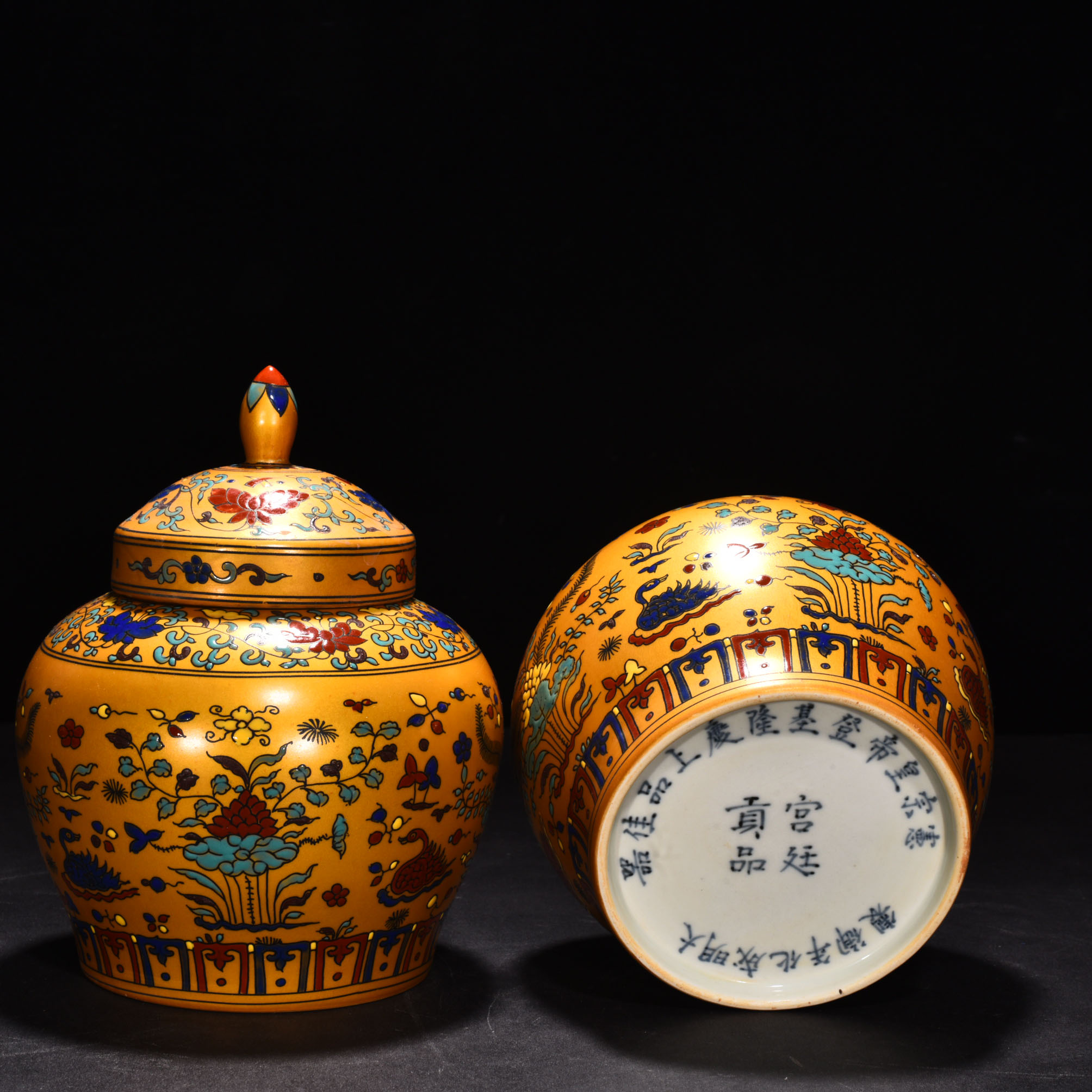 Ming Dynasty Chenghua Jindi colorful lotus lid jar