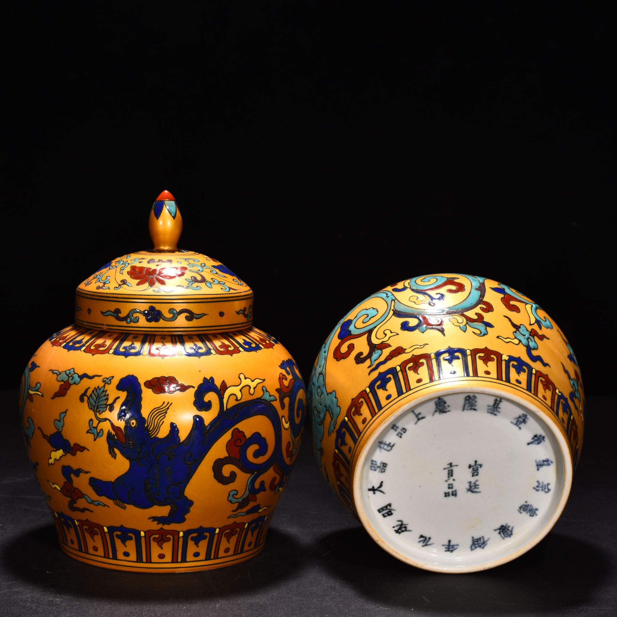 Ming Dynasty Chenghua Jindi colorful lid jar