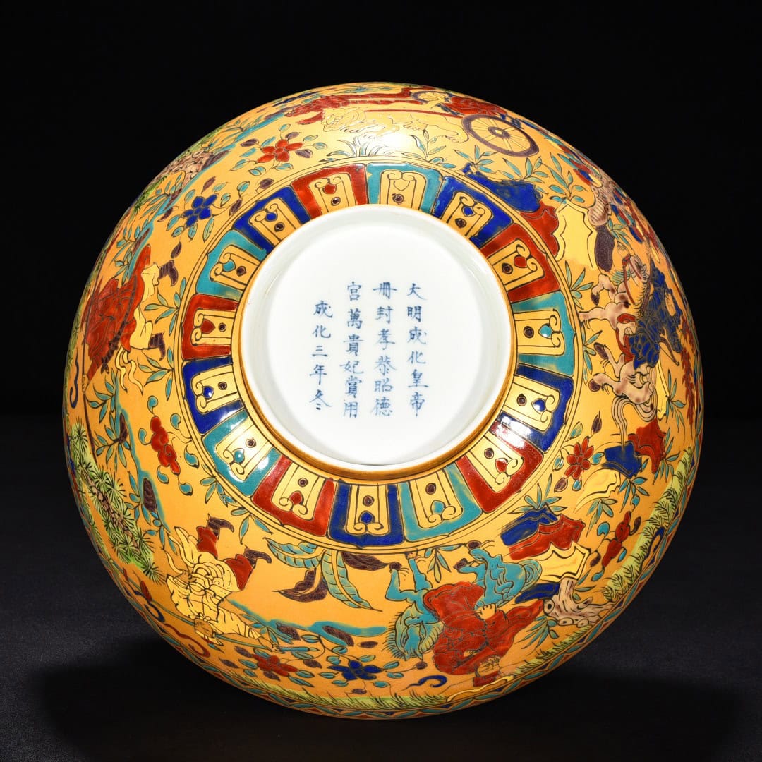Ming Dynasty Chenghua Jindi colorful ghost valley bowl