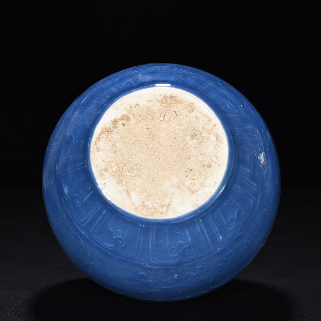 Ming Dynasty Yongle blue glazed sky ball vase