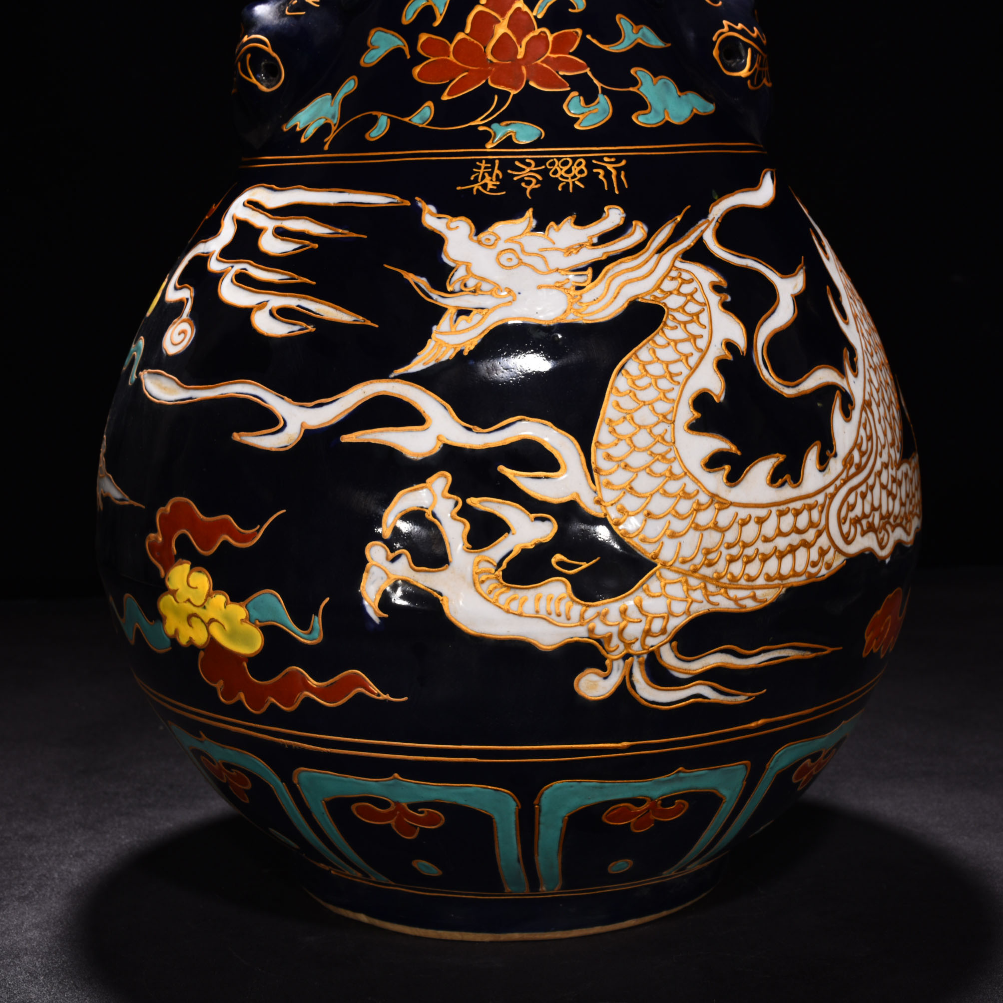 Ming Dynasty Yongle Fahua five color disc mouth bottle