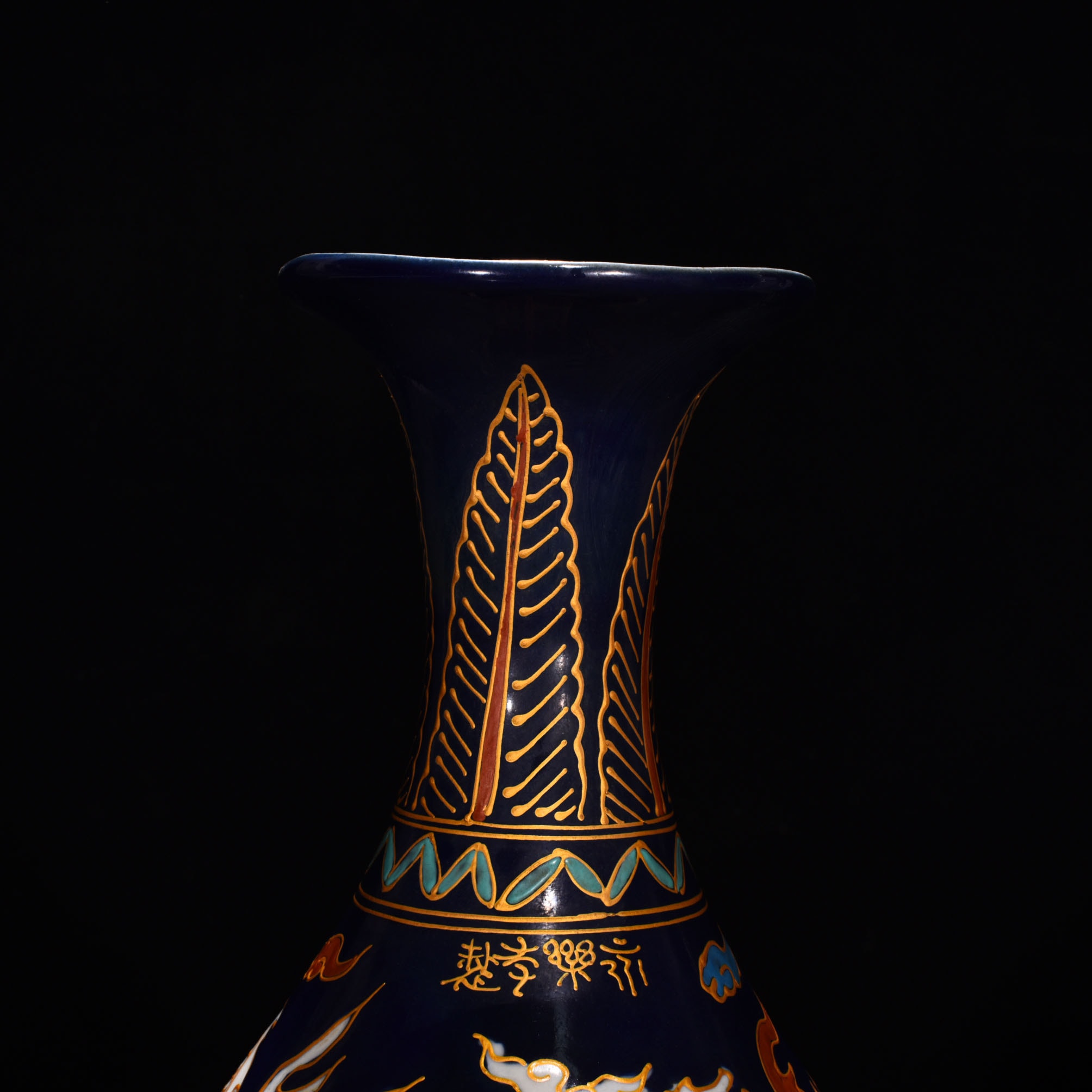 Ming Dynasty Yongle fahua multicolored jade pot spring vase
