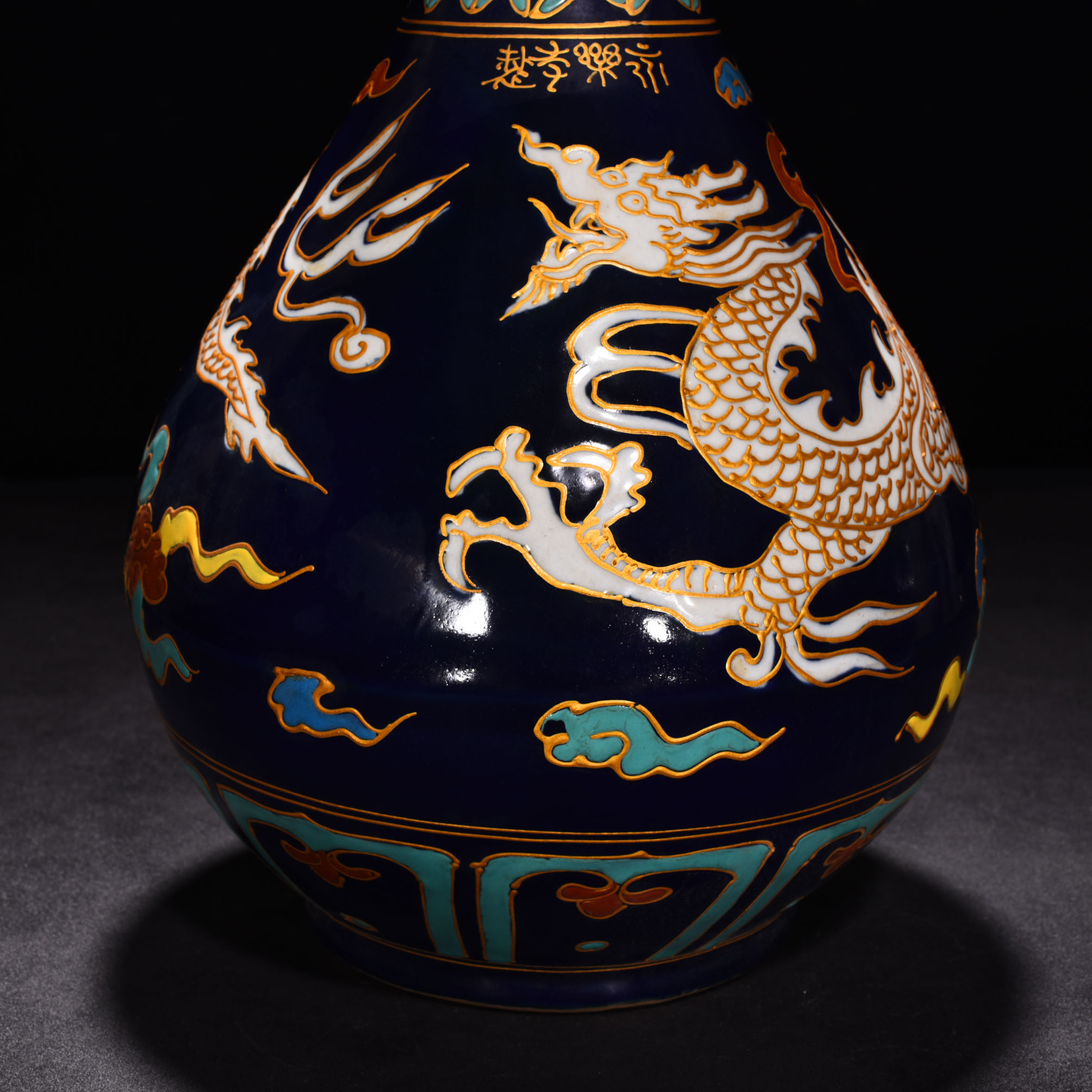 Ming Dynasty Yongle fahua multicolored jade pot spring vase