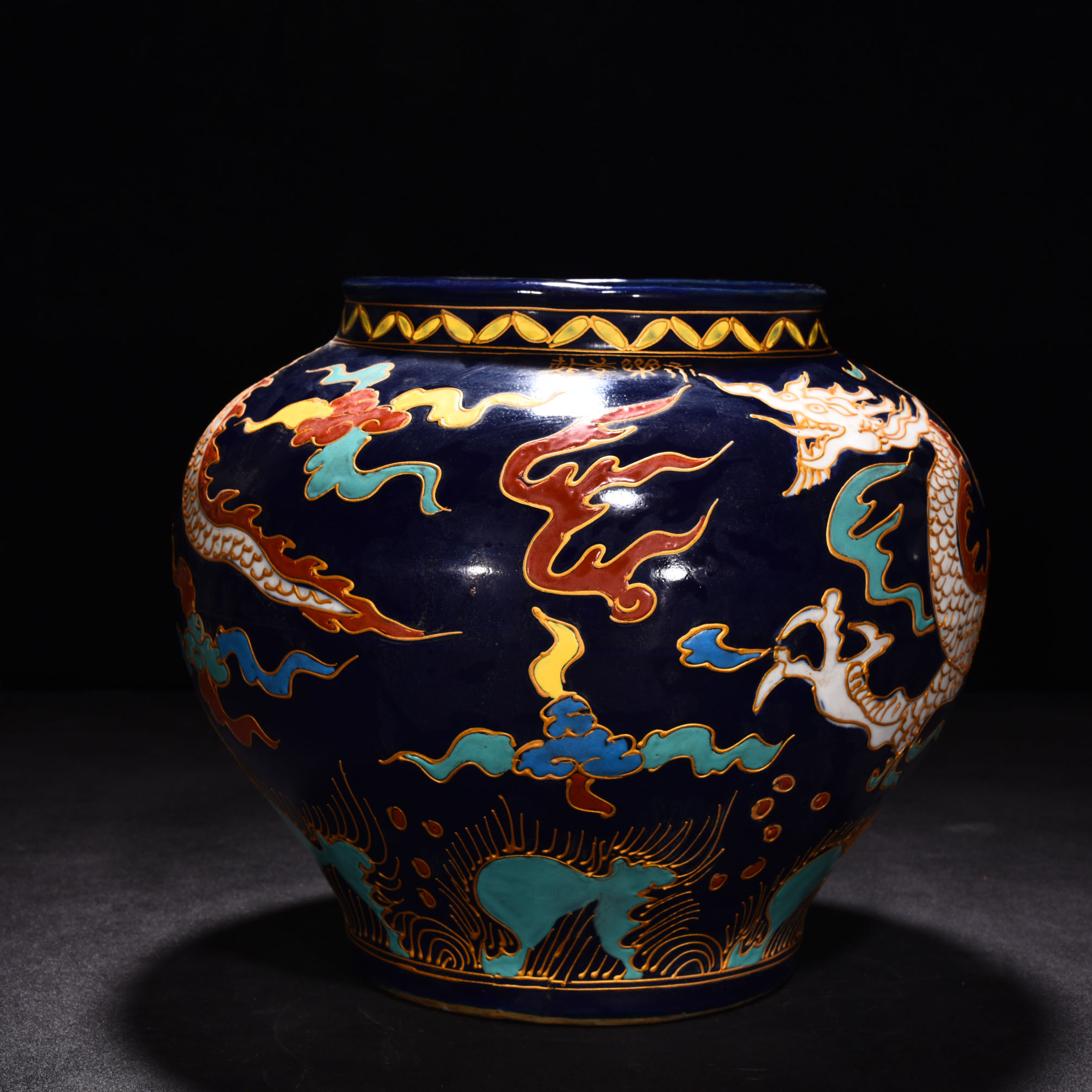 Ming dynasty Yongle fahua five color cloud and dragon pattern jar