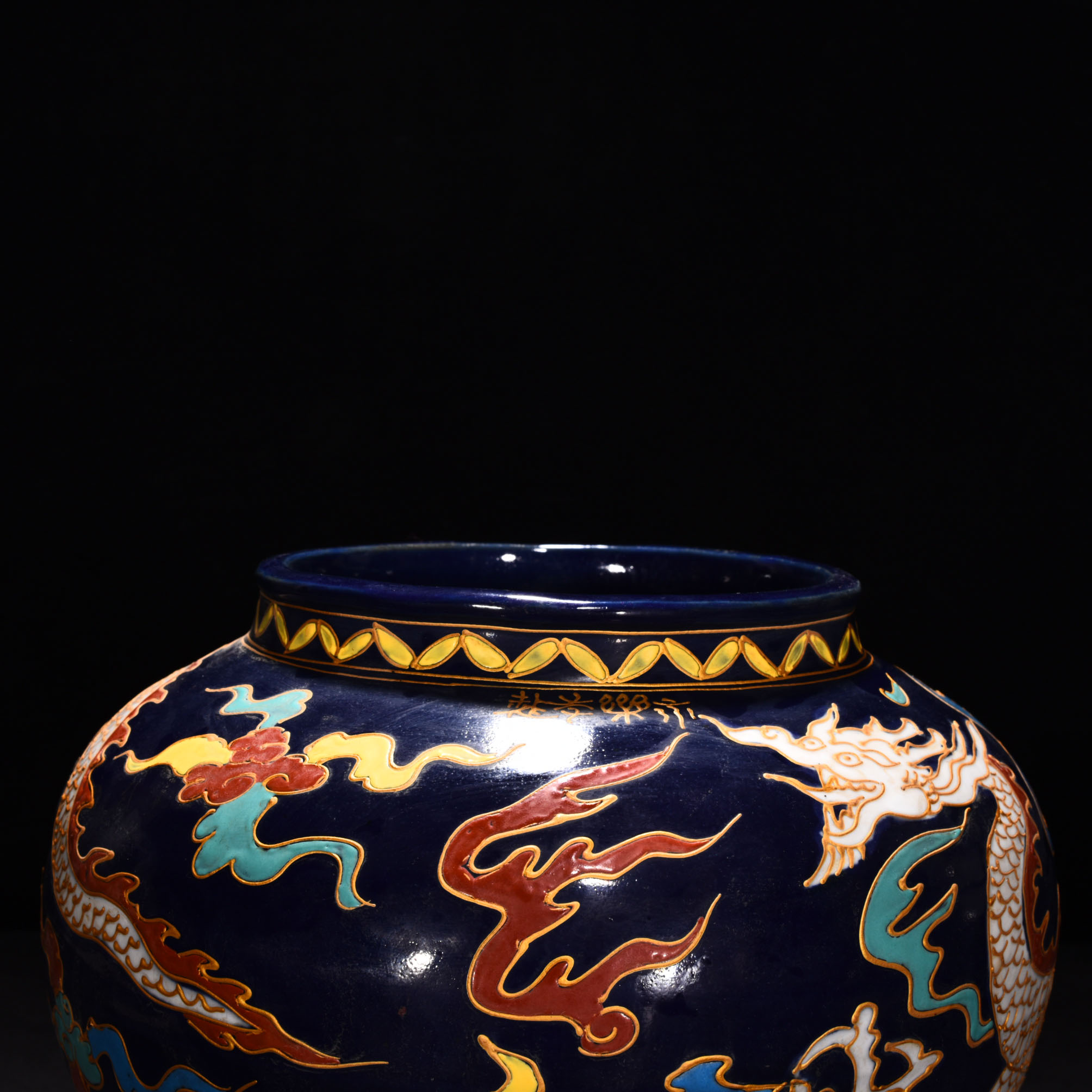 Ming dynasty Yongle fahua five color cloud and dragon pattern jar