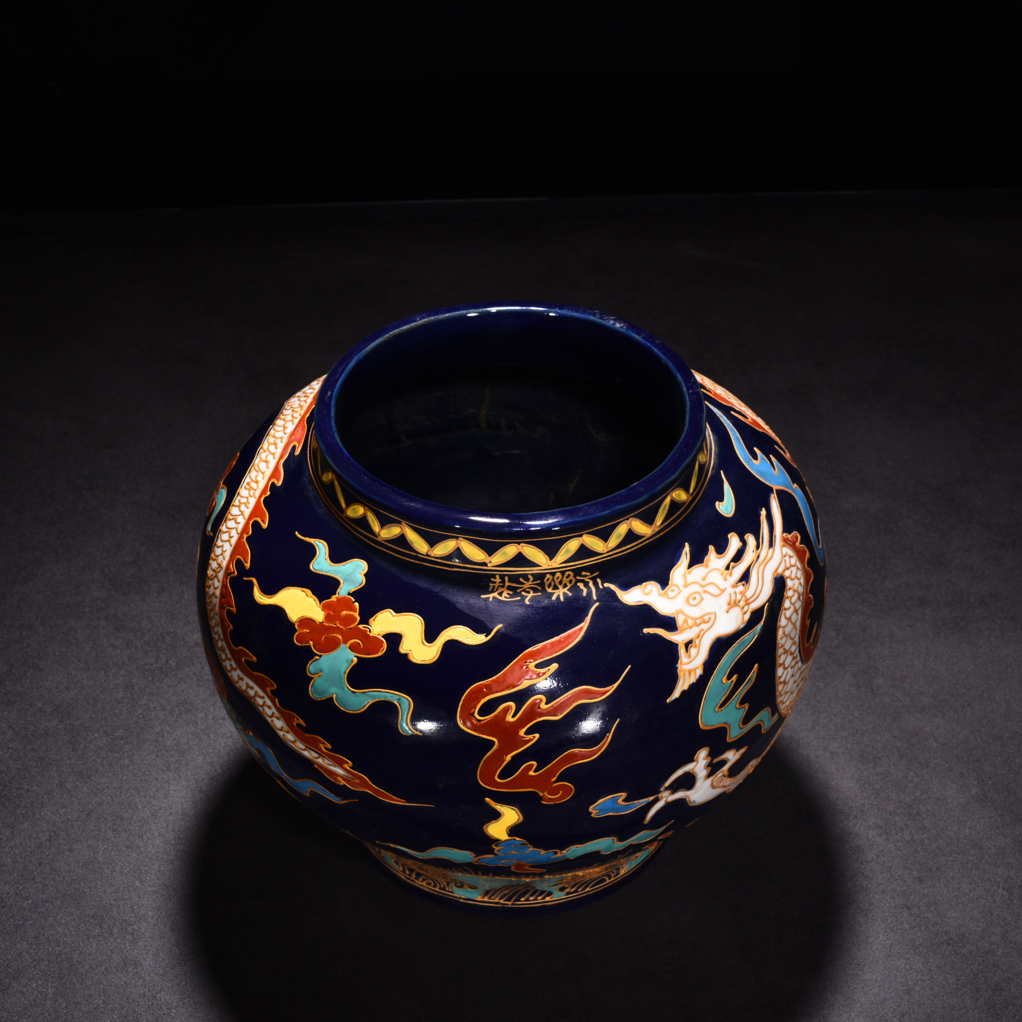 Ming dynasty Yongle fahua five color cloud and dragon pattern jar