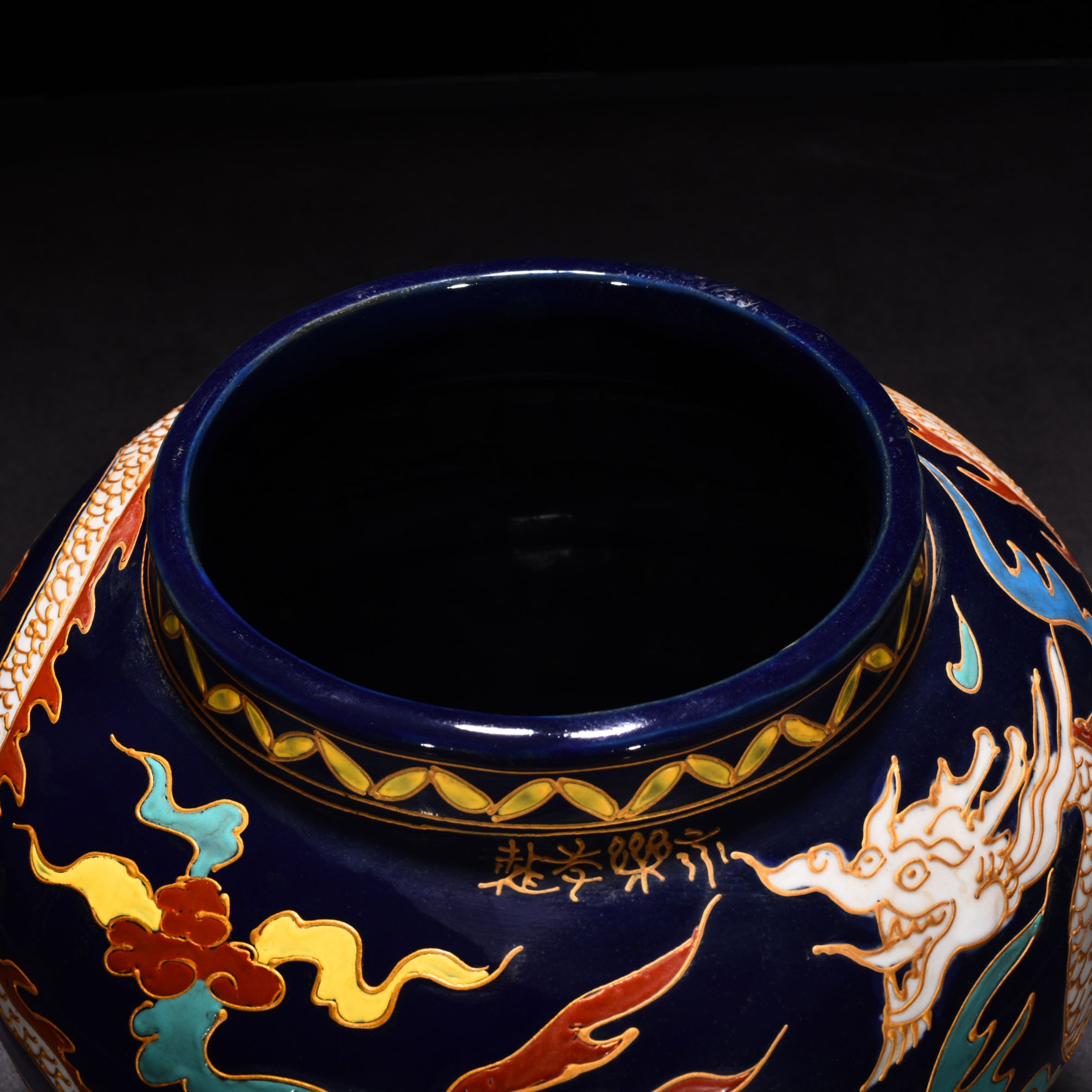 Ming dynasty Yongle fahua five color cloud and dragon pattern jar