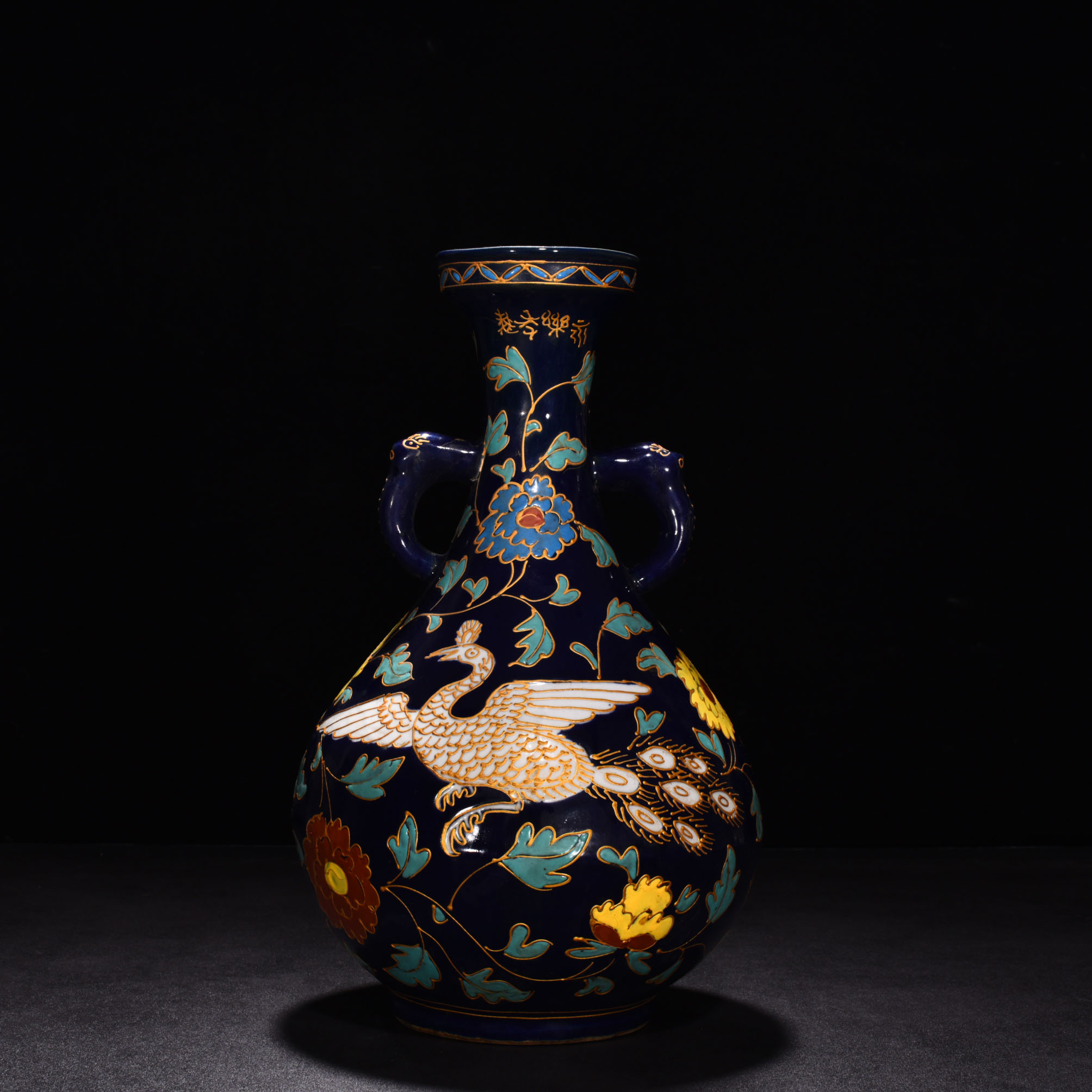 Ming Dynasty Yongle Fahua multicolored peacock flower mouth vase