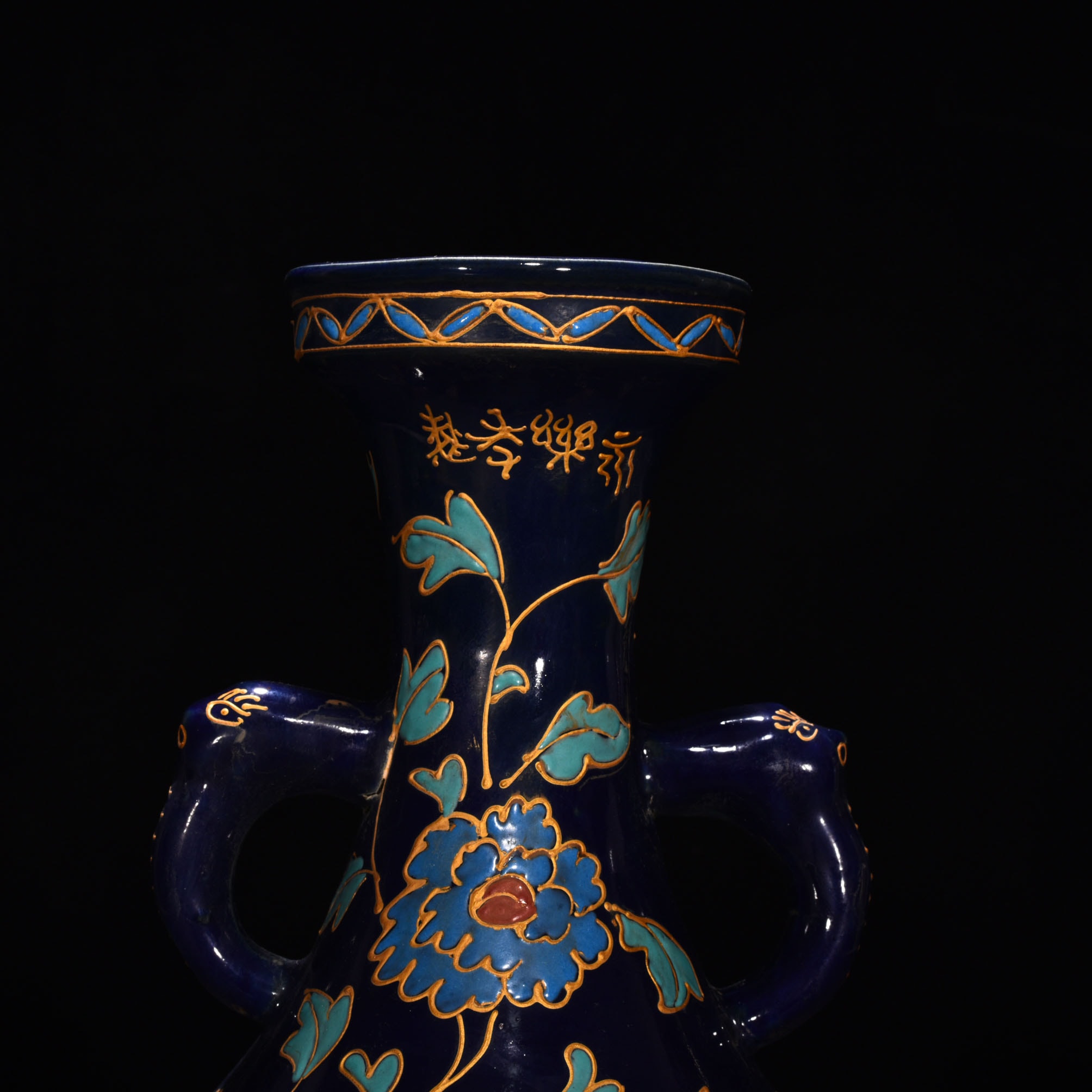 Ming Dynasty Yongle Fahua multicolored peacock flower mouth vase