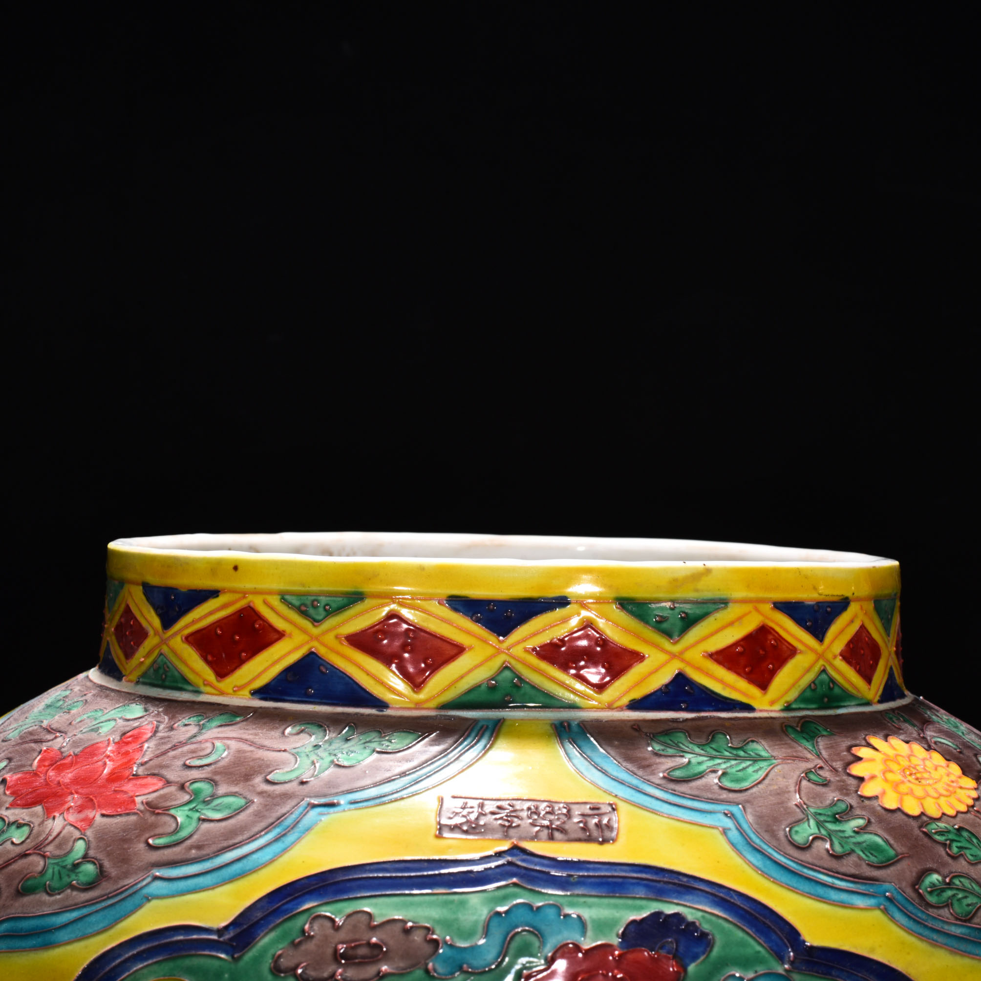Ming Dynasty Yongle enamel jar with unicorn and phoenix pattern