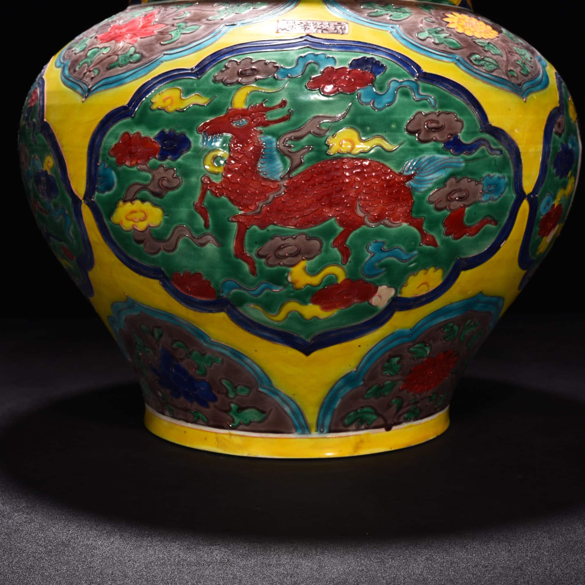 Ming Dynasty Yongle enamel jar with unicorn and phoenix pattern